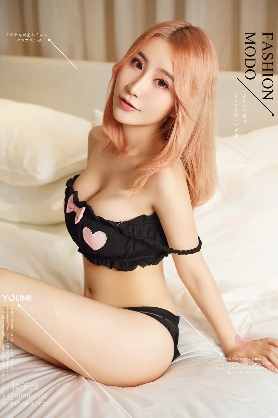 [YouMi尤蜜]2019.05.15 成熟女人の独白 绯月樱.Cherry[28P] page 2