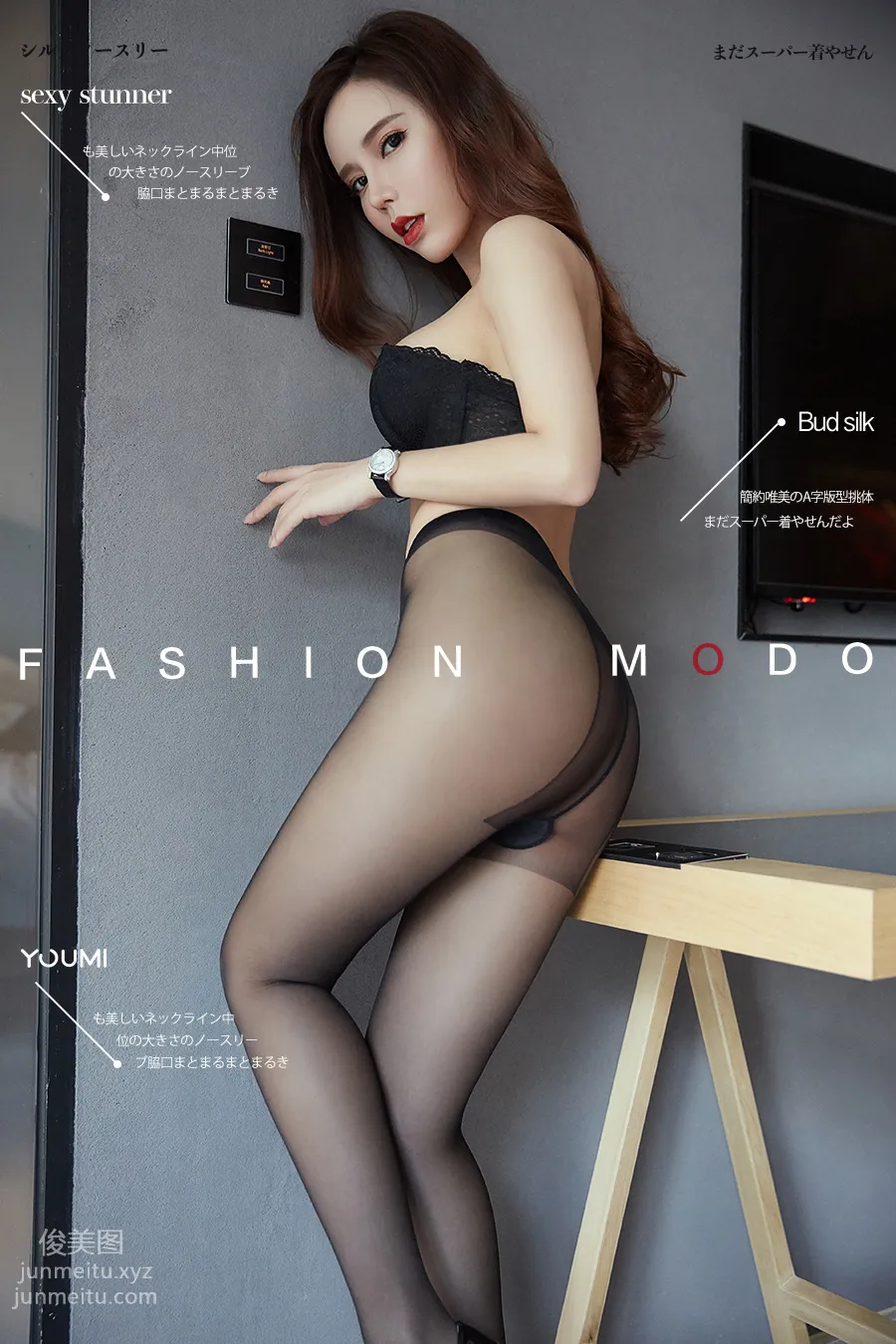 [YouMi尤蜜]2019.07.29 欲望上班族 艾小青[37P] page 2