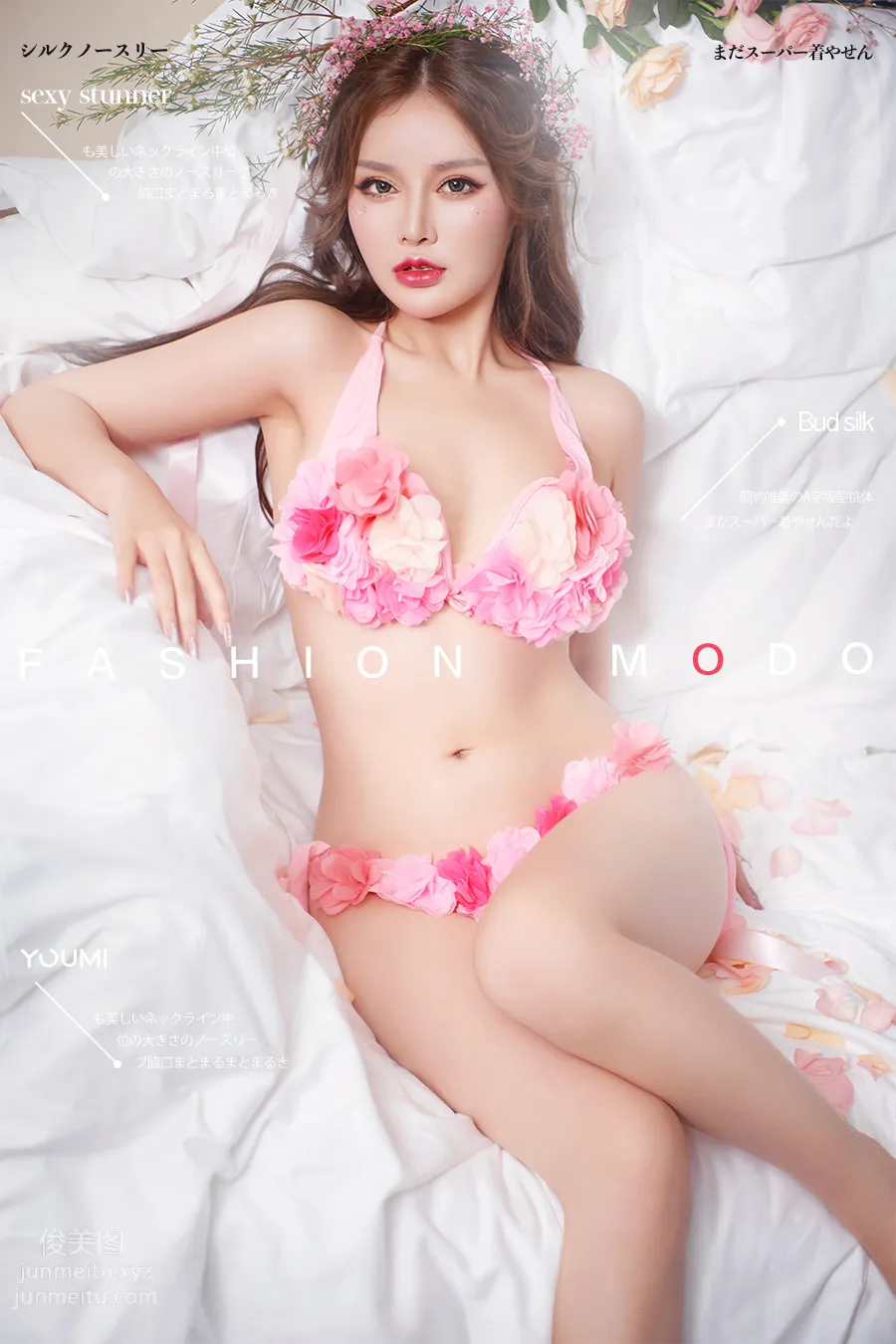 [YouMi尤蜜]2019.10.29 花间物语 陈宇曦[21P] page 2