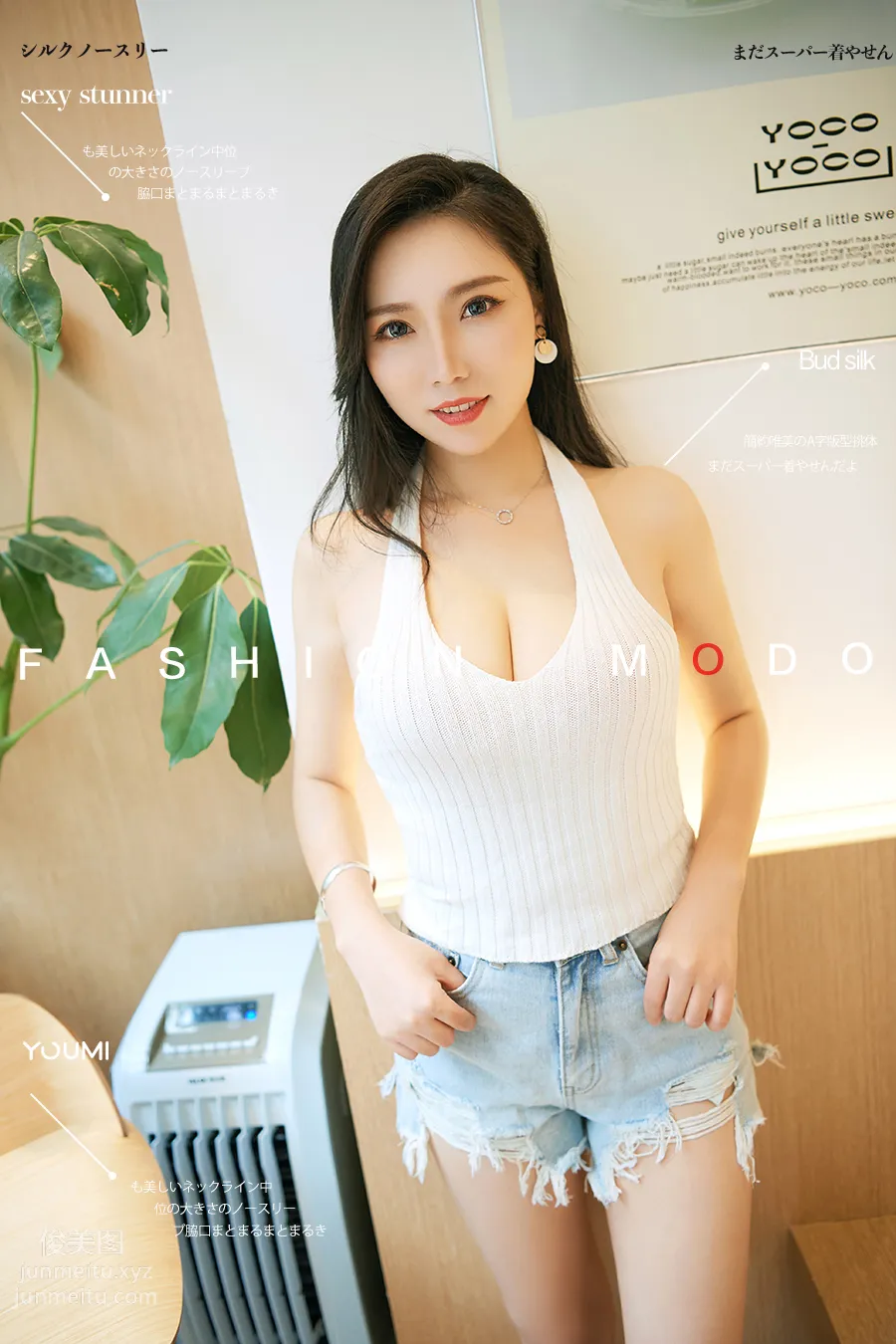 [YouMi尤蜜]2019.10.31 伊人如霞 婉婷[28P] page 2