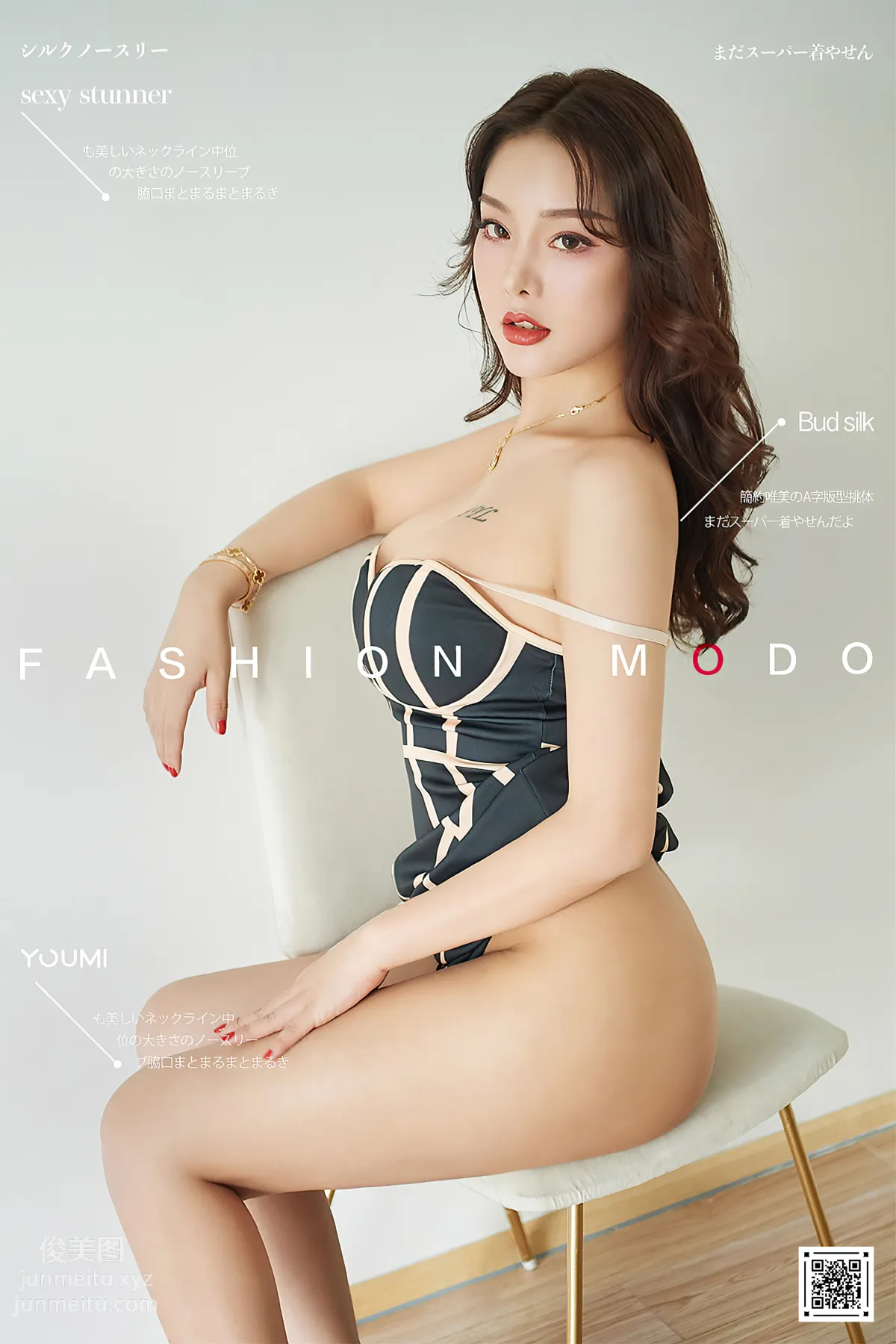[YouMi尤蜜]2020.07.13 清晨美人 陈圆圆[27P] page 2