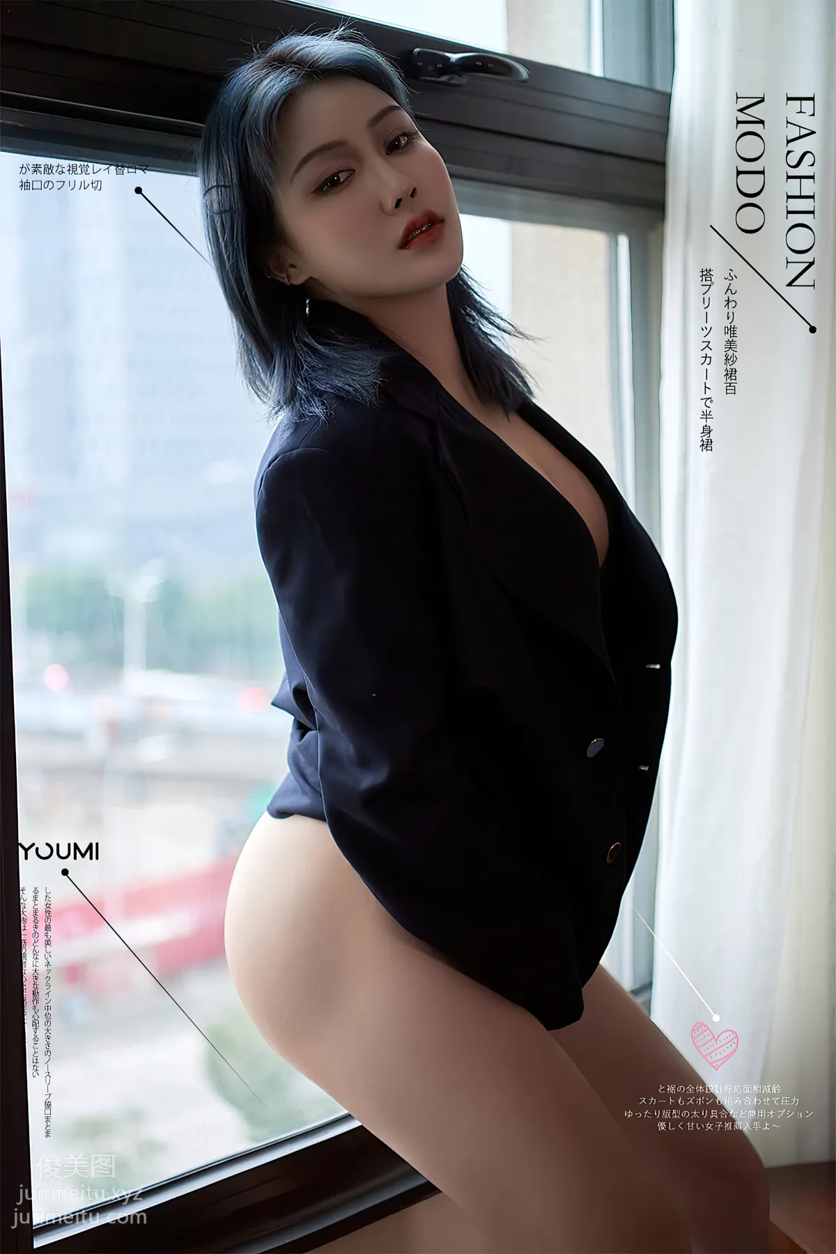 [YouMi尤蜜]2020.08.13 缠绵挚爱 孙Amber[20P] page 6