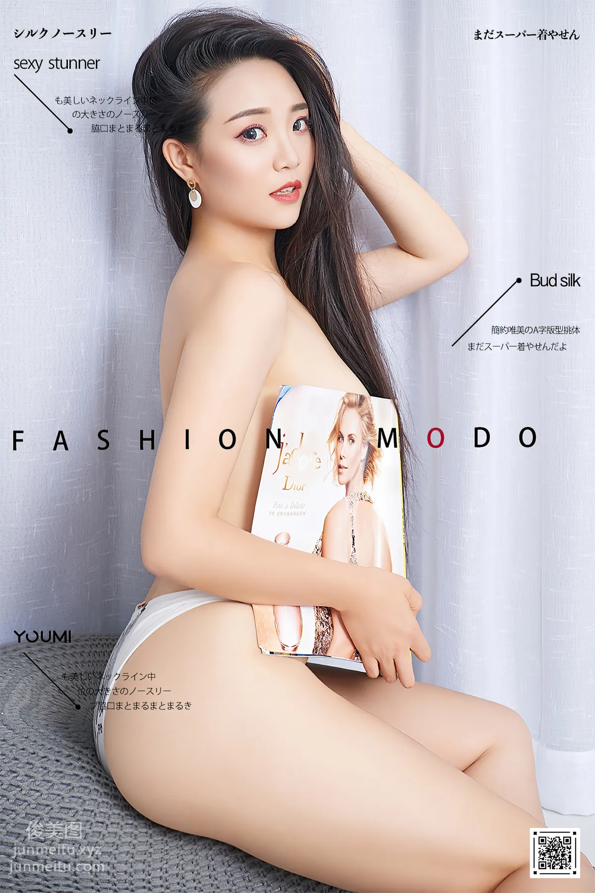 [YouMi尤蜜]2020.08.18 初恋般的甜 许文婷[36P] page 2