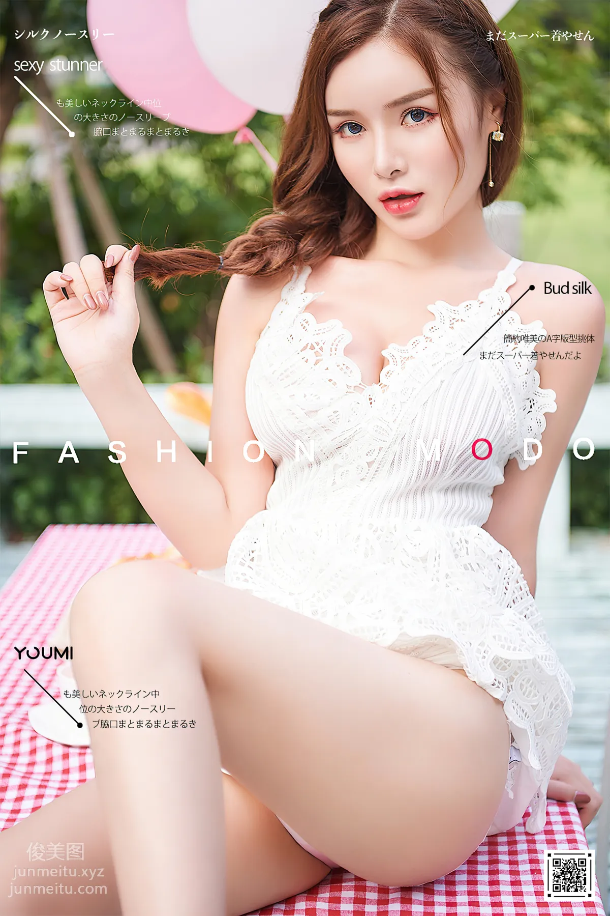 [YouMi尤蜜]2020.09.01 姣丽蛊媚 陈宇曦[31P] page 2