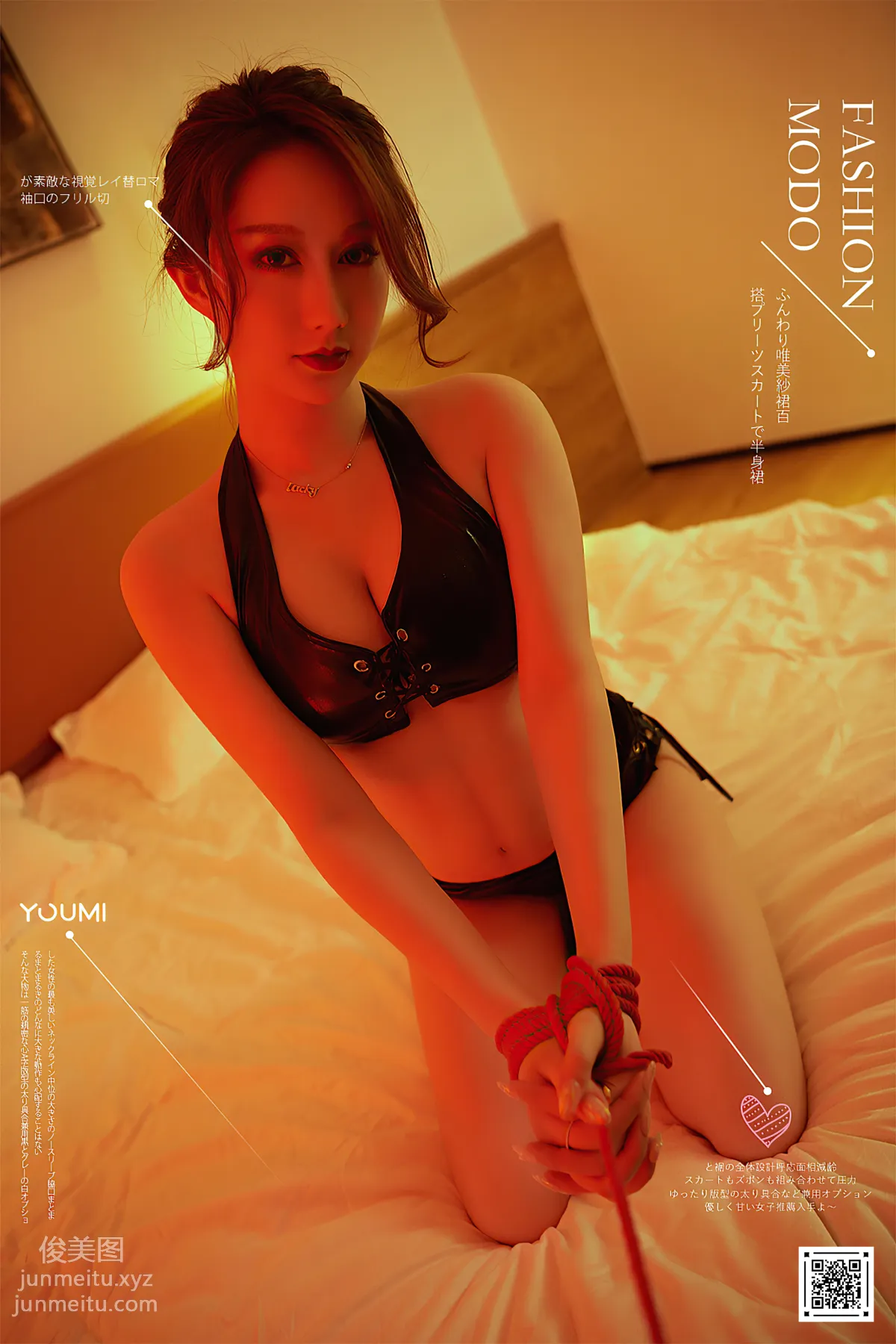 [YouMi尤蜜]2020.09.04 捆缚の爱欲 苏小曼[17P] page 2