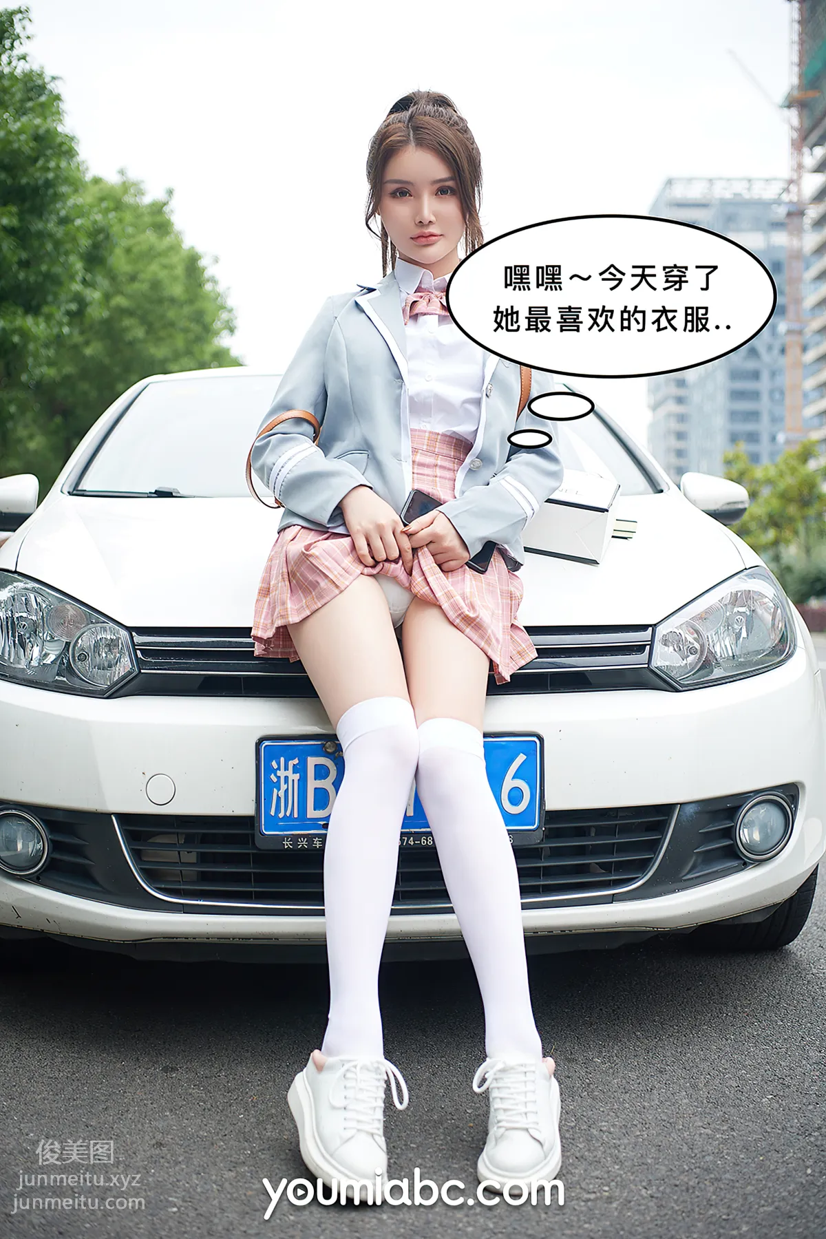 [YouMi尤蜜]2020.09.29 被调教の训练生2：私密约会 尤蜜合辑[67P] page 11