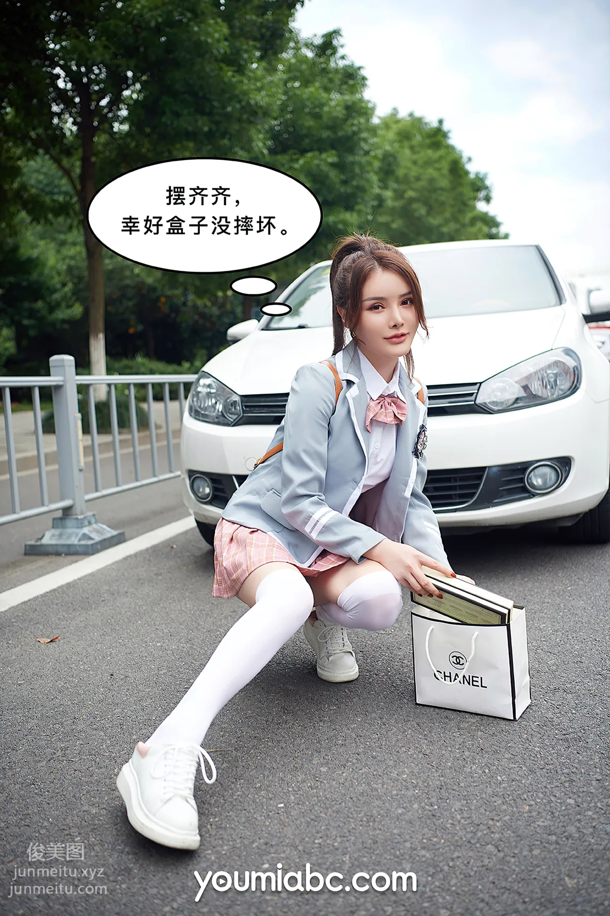 [YouMi尤蜜]2020.09.29 被调教の训练生2：私密约会 尤蜜合辑[67P] page 15