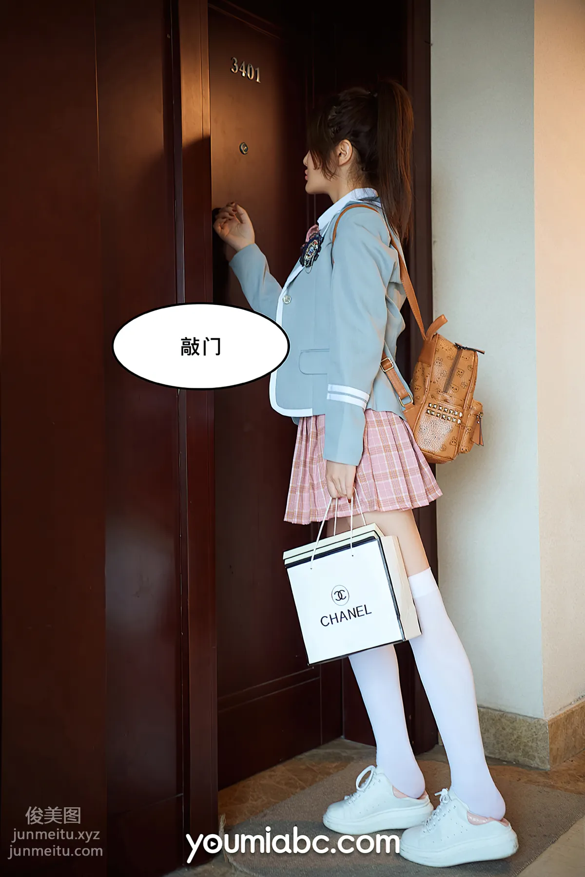 [YouMi尤蜜]2020.09.29 被调教の训练生2：私密约会 尤蜜合辑[67P] page 20