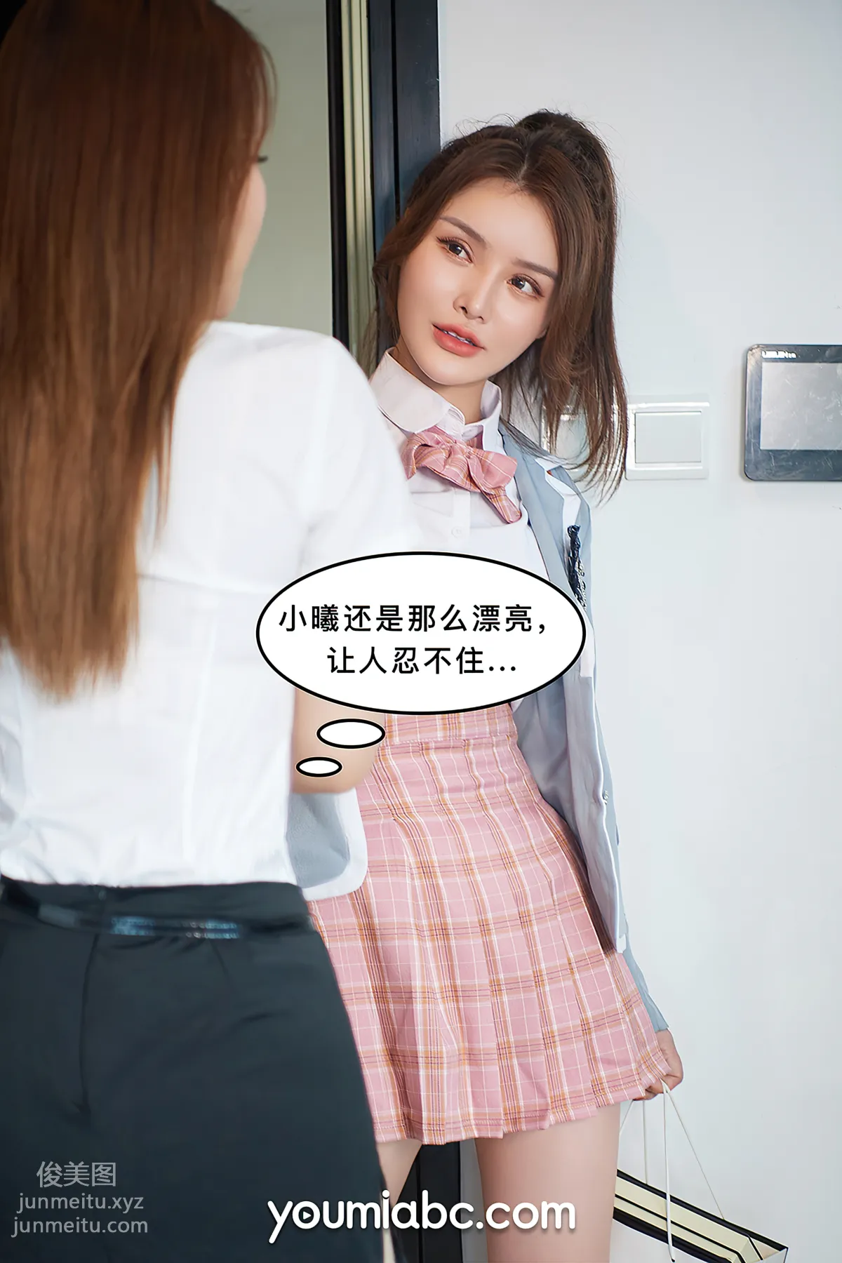 [YouMi尤蜜]2020.09.29 被调教の训练生2：私密约会 尤蜜合辑[67P] page 27