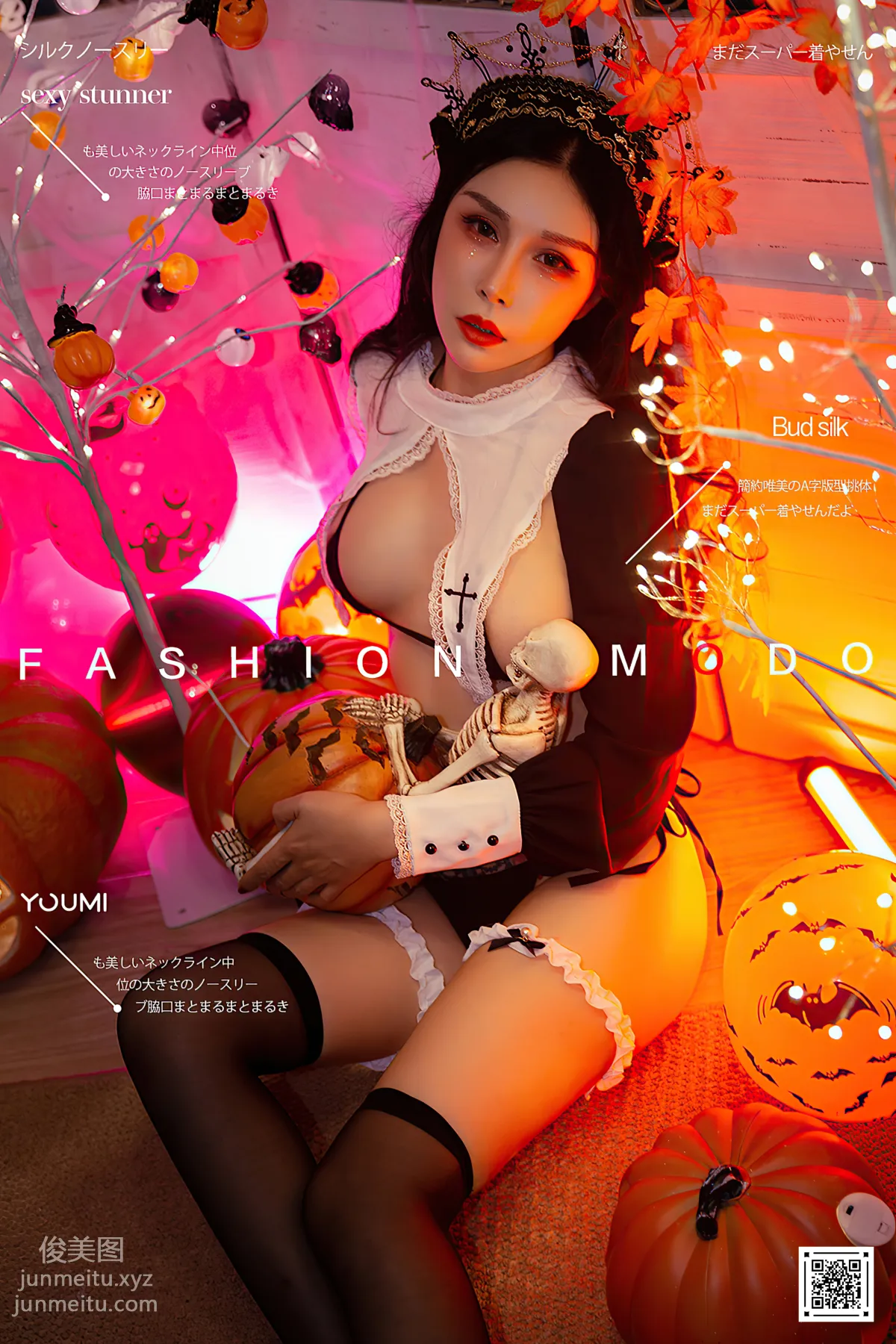 [YouMi尤蜜]2020.10.28 女巫迷情 田冰冰[30P] page 2
