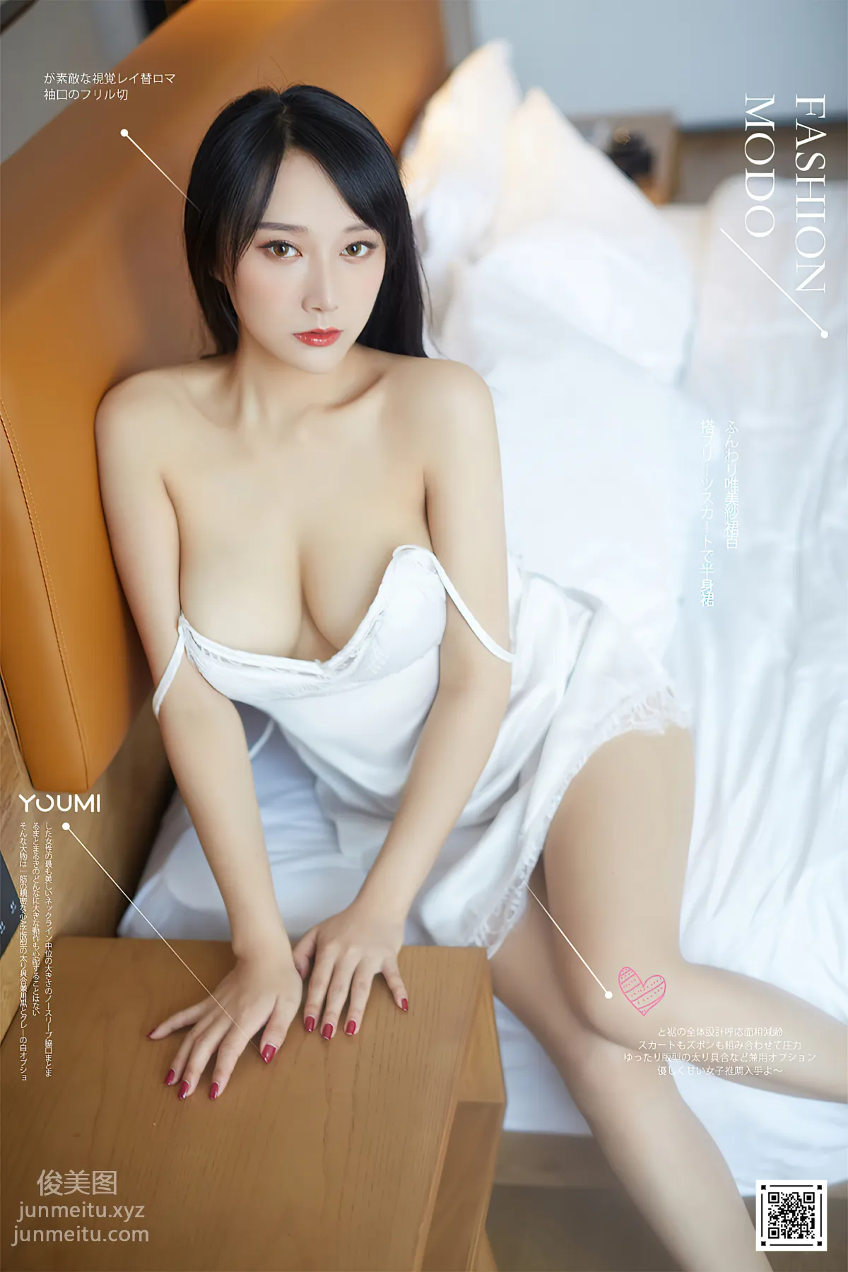 [YouMi尤蜜]2020.11.14 浴见倾心 何嘉颖[41P] page 2