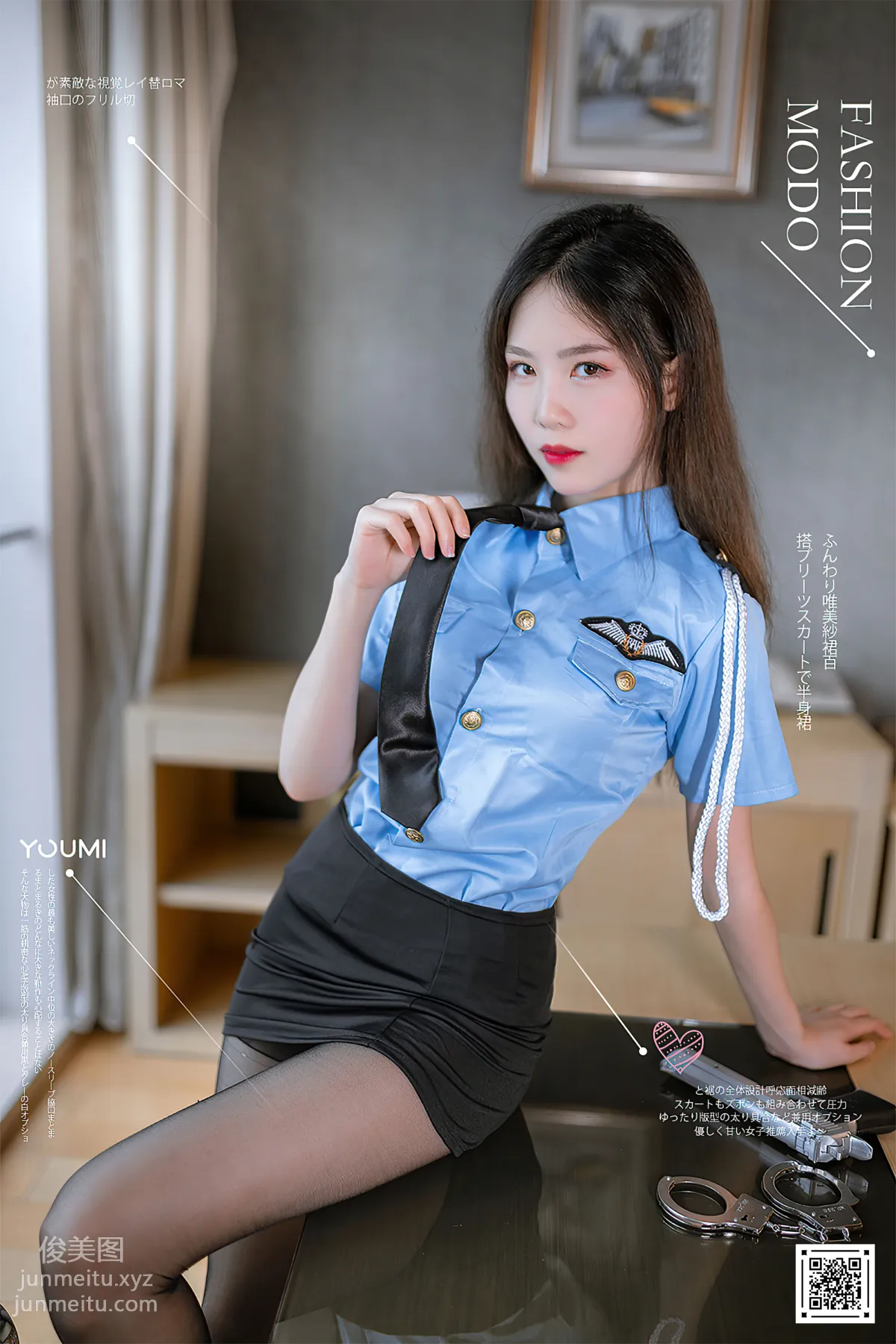 [YouMi尤蜜]2020.12.10 逮捕！ 抖娘利世[22P] page 23