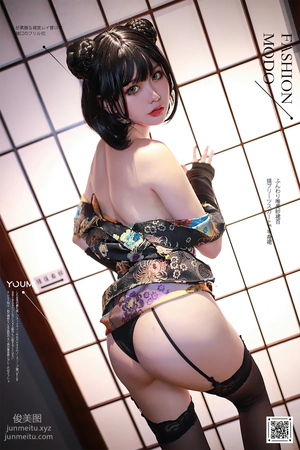[YouMi尤蜜]2020.12.12 旗袍武士娘 您的蛋蛋[33P] page 34