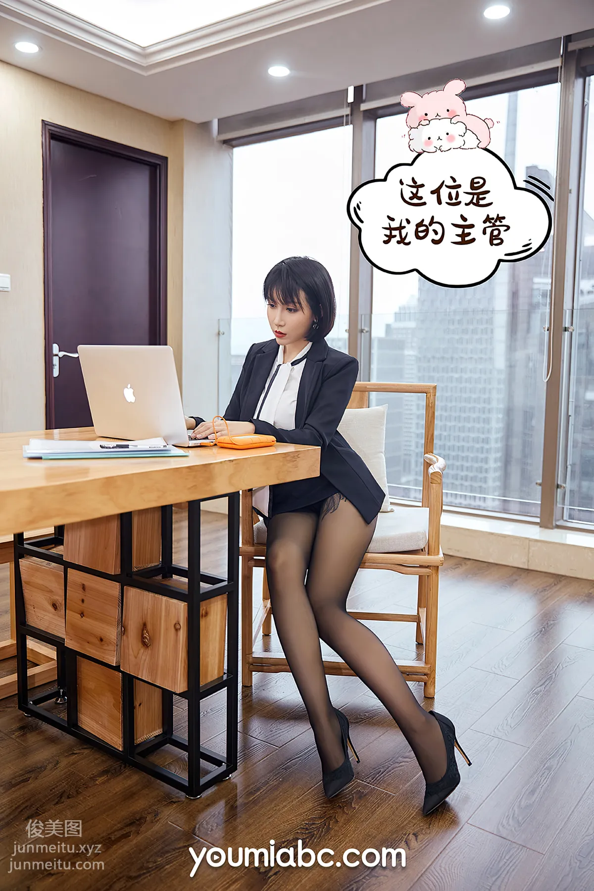 [YouMi尤蜜]2020.12.29 升职之路 安妮斯朵拉[68P] page 2
