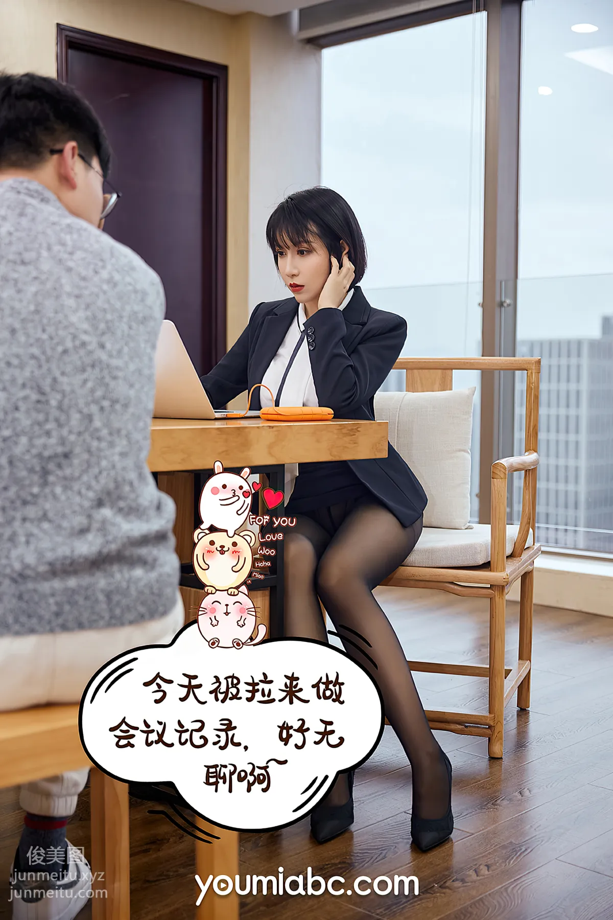 [YouMi尤蜜]2020.12.29 升职之路 安妮斯朵拉[68P] page 5