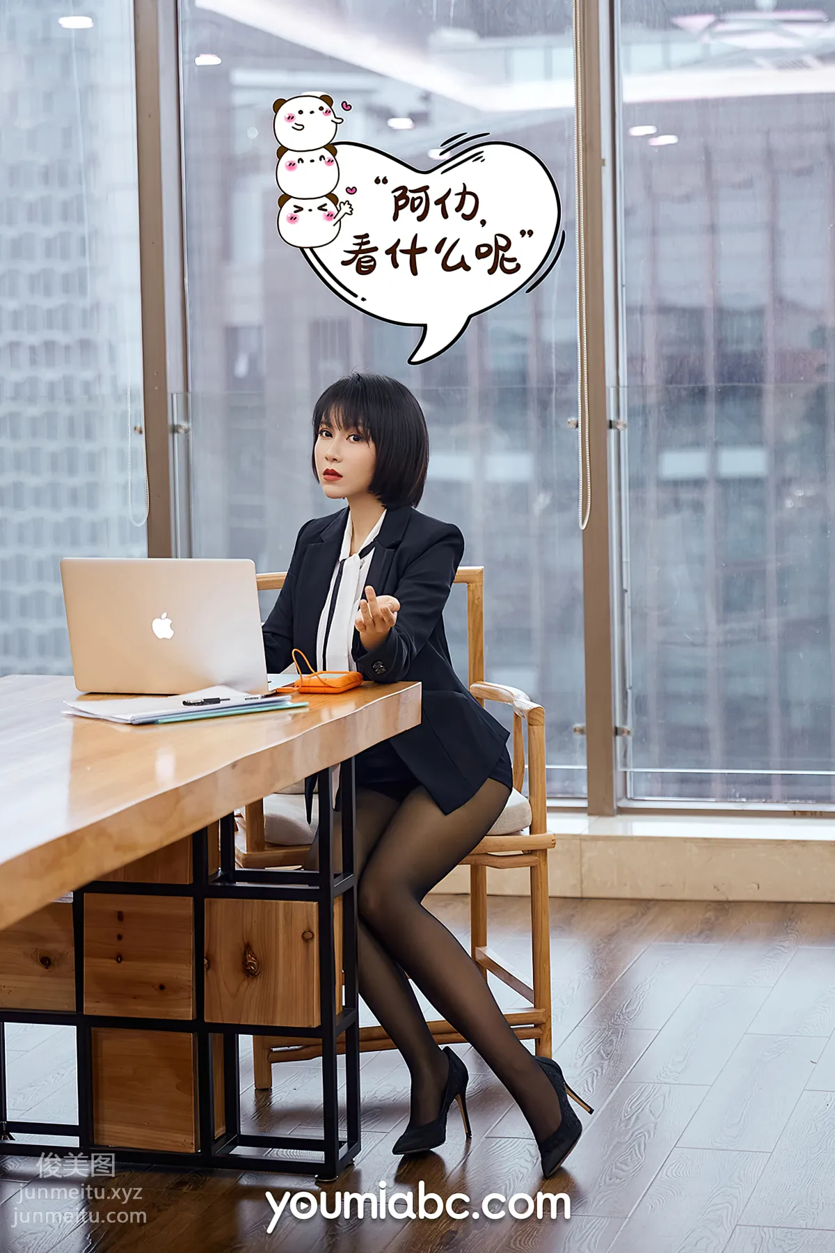 [YouMi尤蜜]2020.12.29 升职之路 安妮斯朵拉[68P] page 11