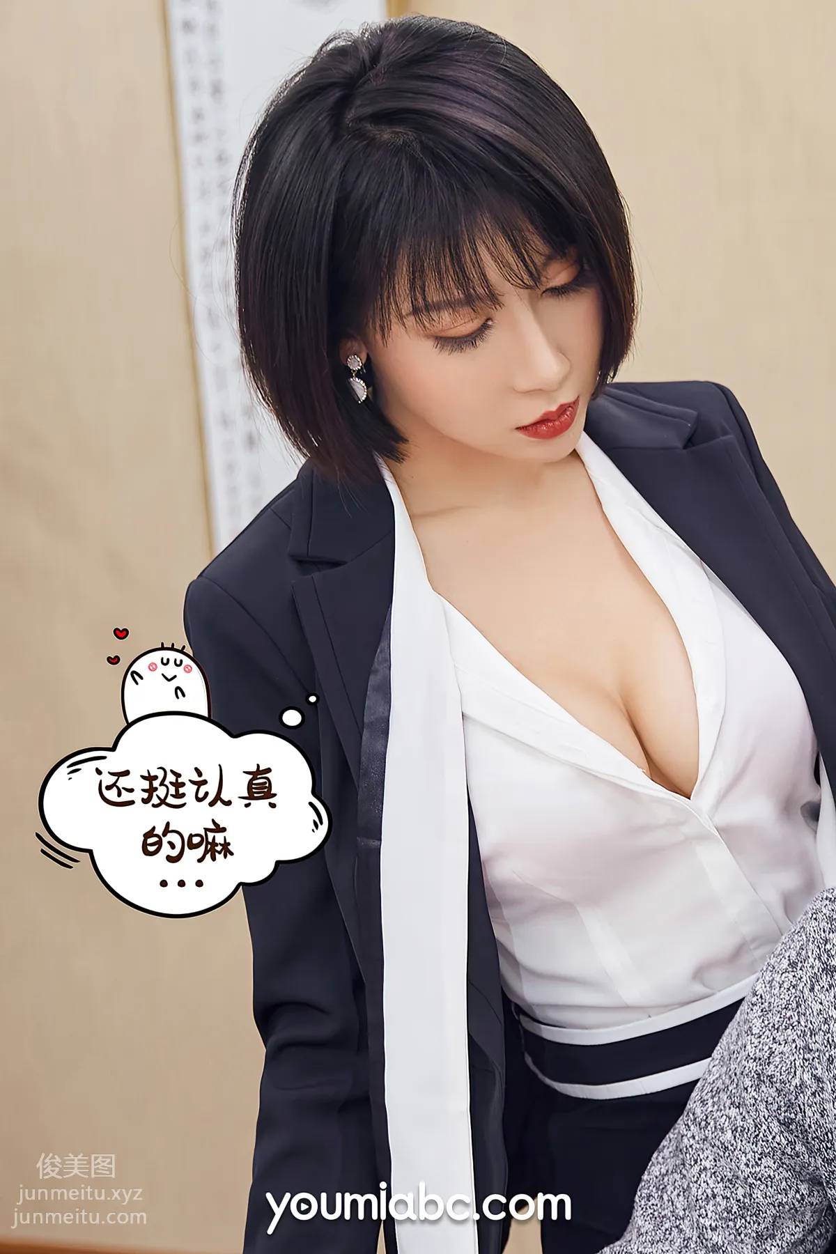 [YouMi尤蜜]2020.12.29 升职之路 安妮斯朵拉[68P] page 14