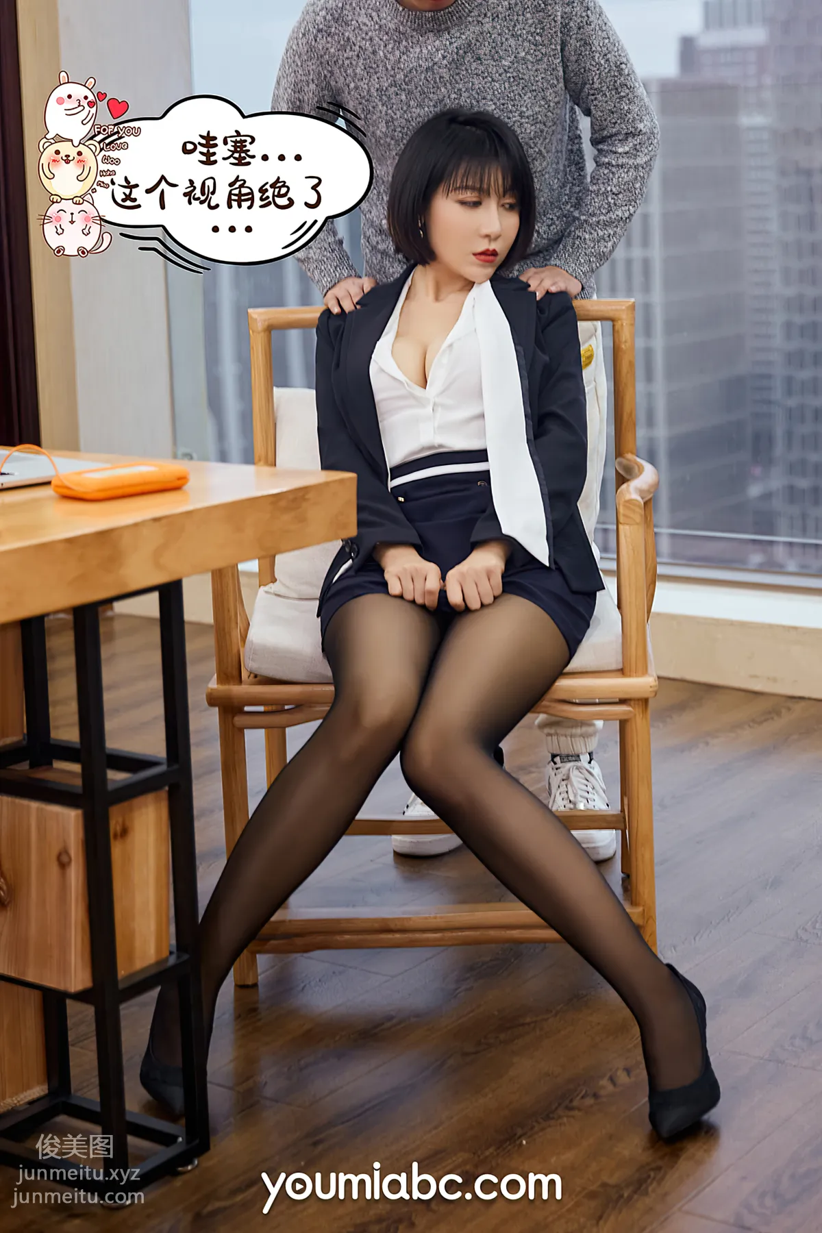 [YouMi尤蜜]2020.12.29 升职之路 安妮斯朵拉[68P] page 25