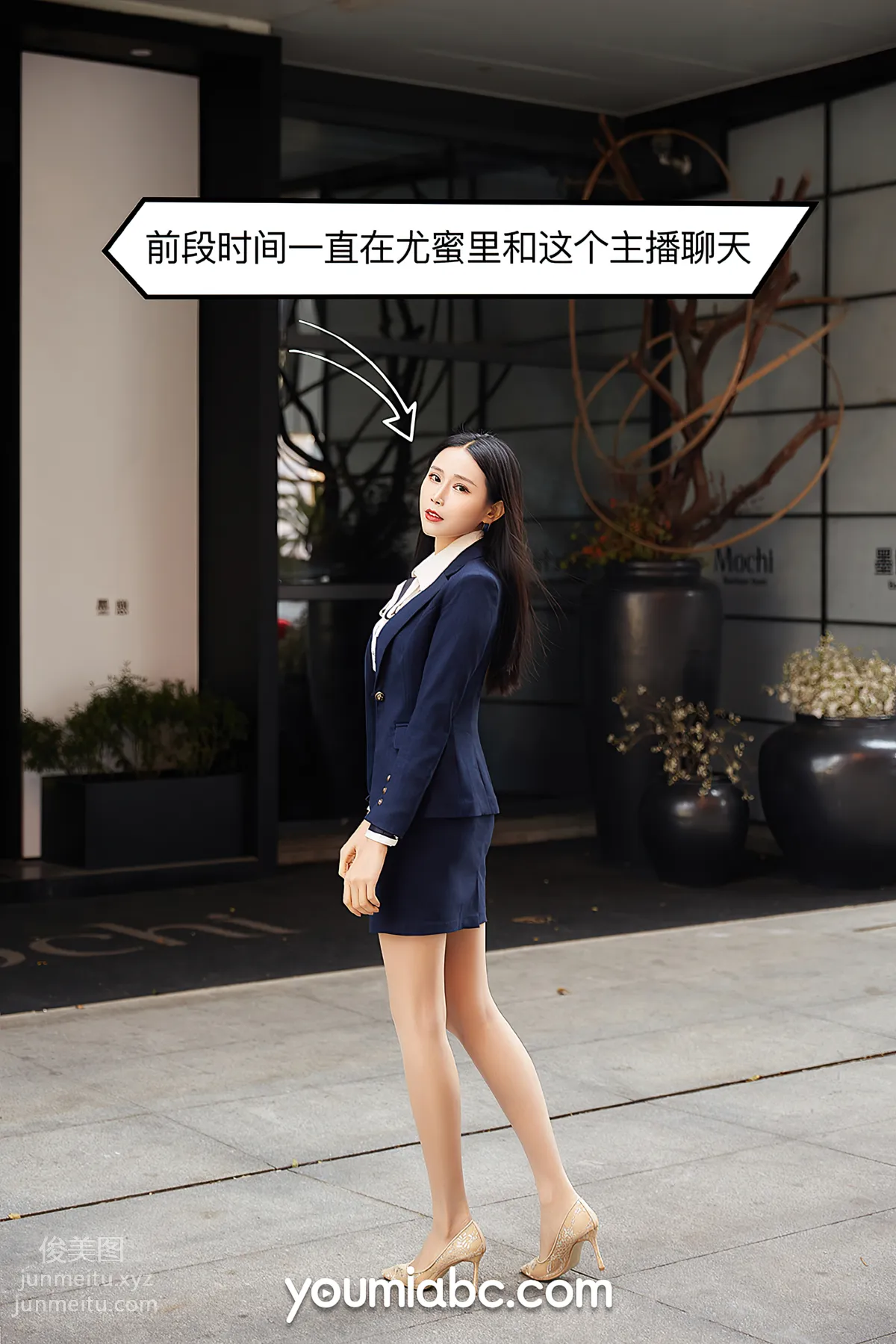 [YouMi尤蜜]2021.01.01 爱上女主播 园园呀[83P] page 2