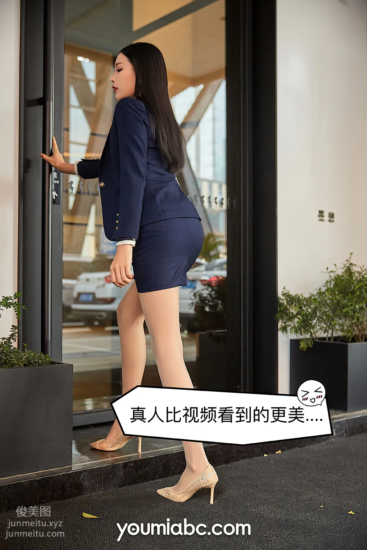 [YouMi尤蜜]2021.01.01 爱上女主播 园园呀[83P] page 4