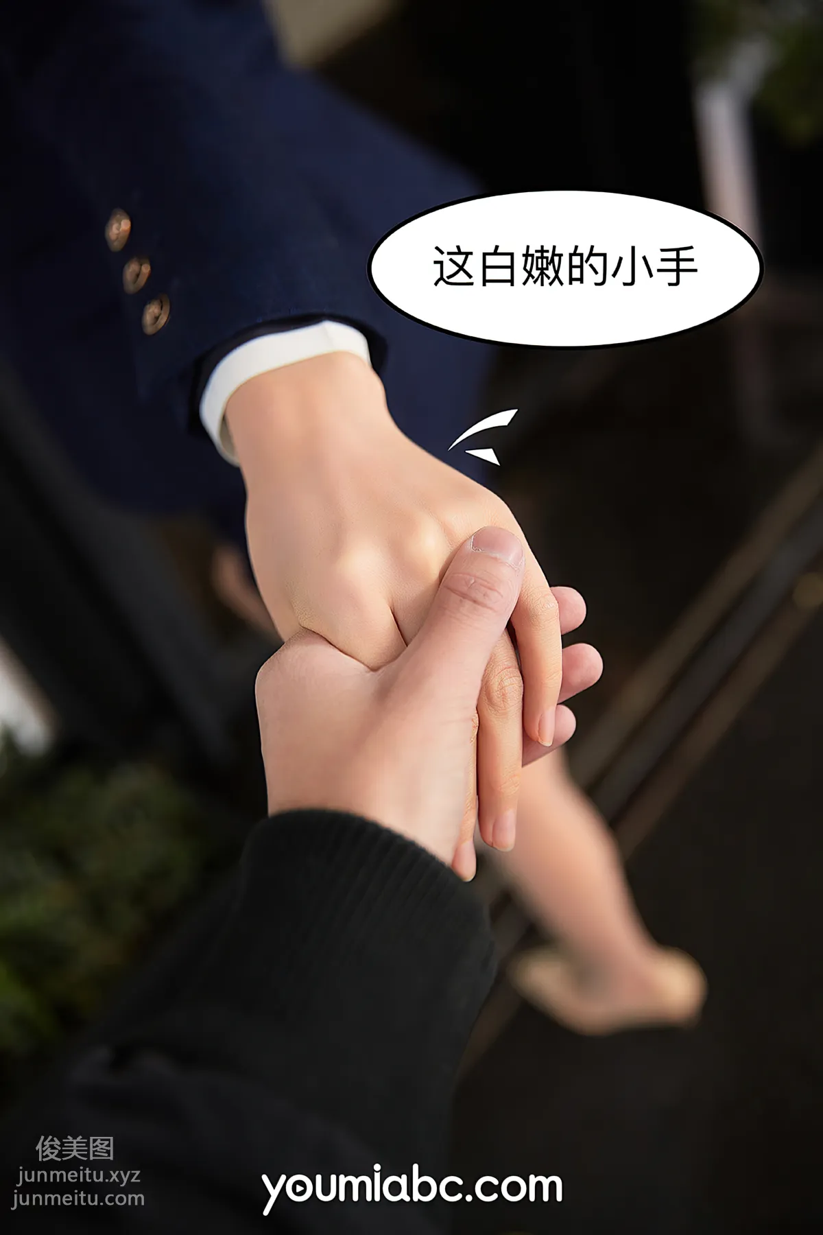 [YouMi尤蜜]2021.01.01 爱上女主播 园园呀[83P] page 5