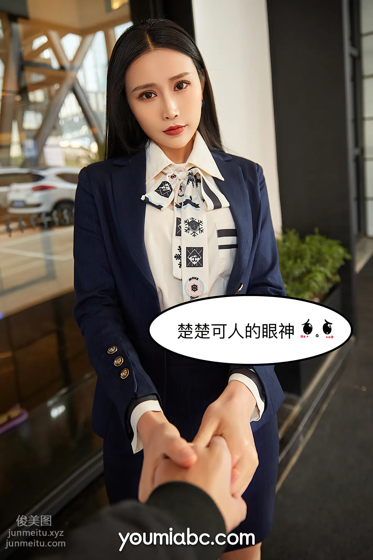 [YouMi尤蜜]2021.01.01 爱上女主播 园园呀[83P] page 6