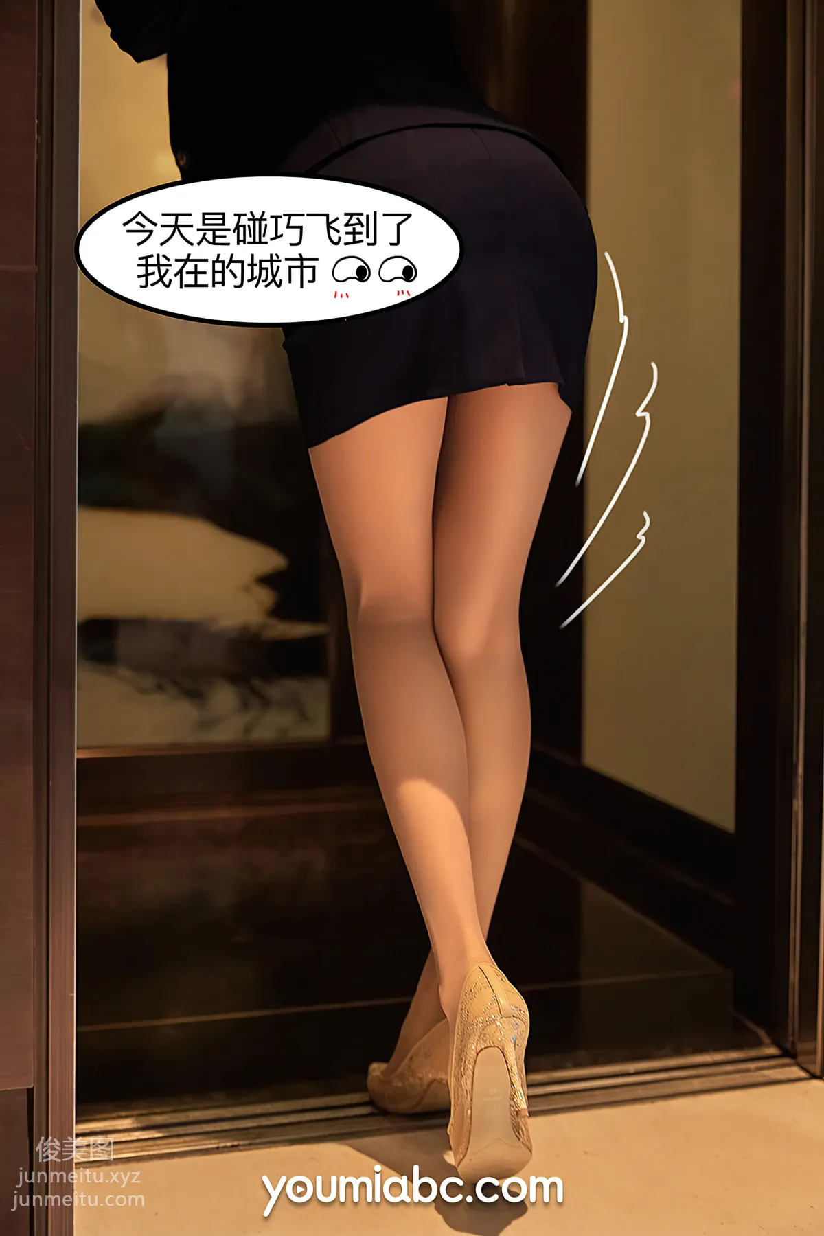 [YouMi尤蜜]2021.01.01 爱上女主播 园园呀[83P] page 9