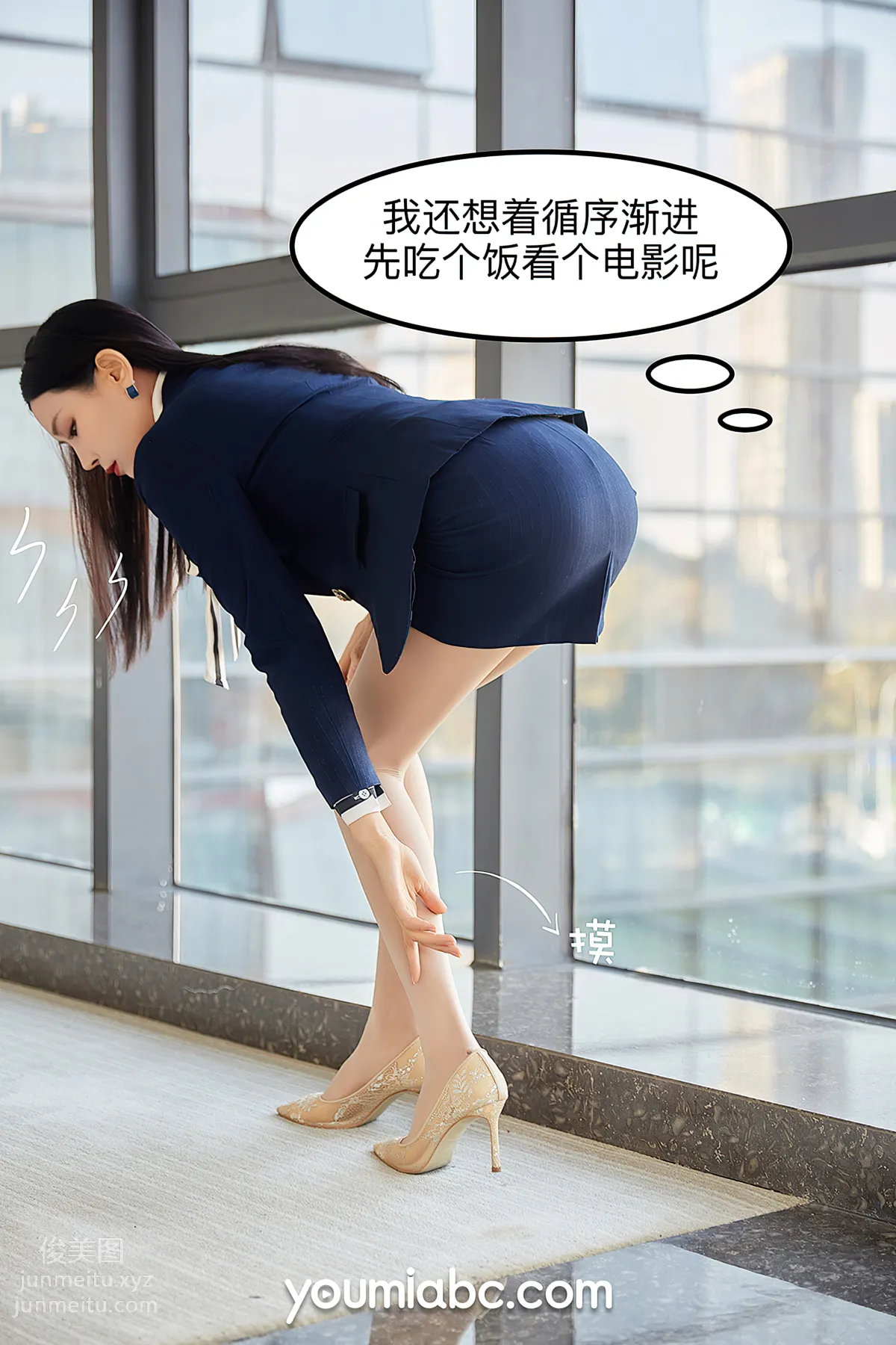 [YouMi尤蜜]2021.01.01 爱上女主播 园园呀[83P] page 11