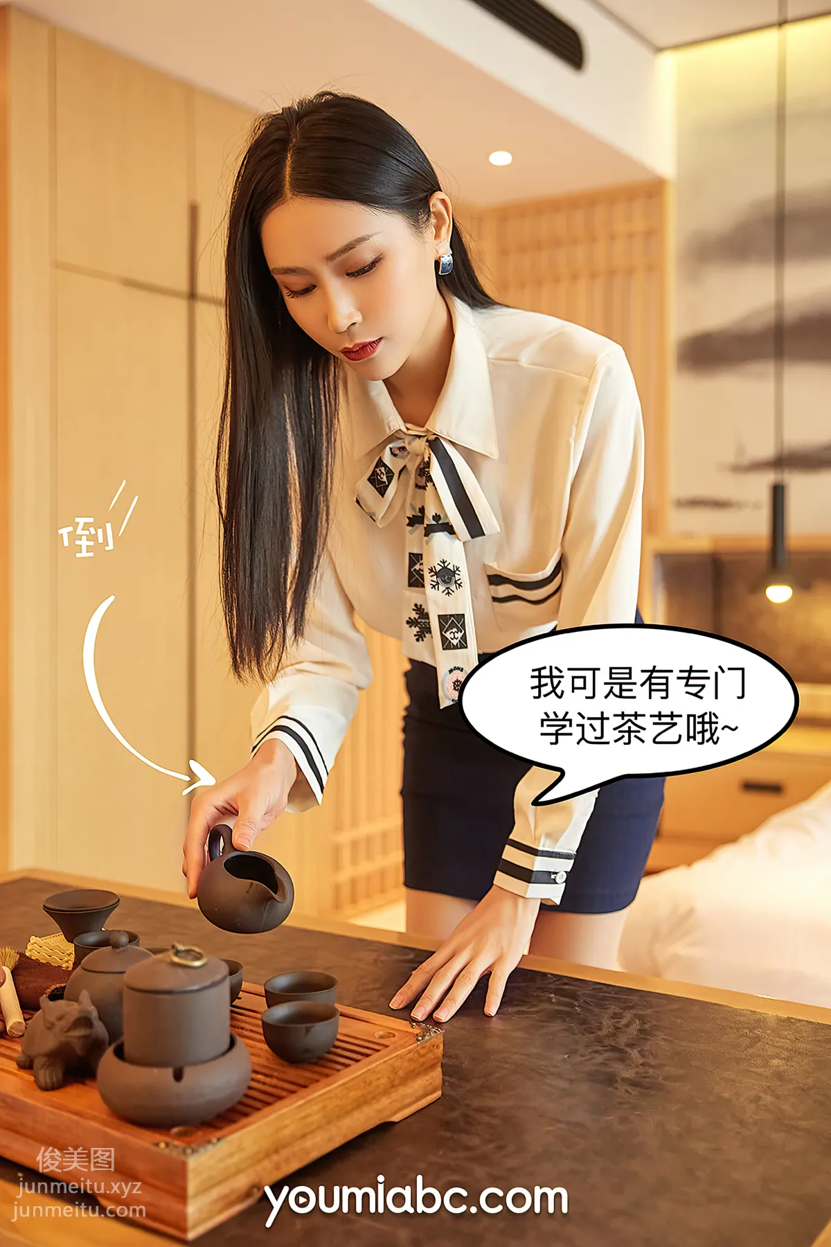 [YouMi尤蜜]2021.01.01 爱上女主播 园园呀[83P] page 22