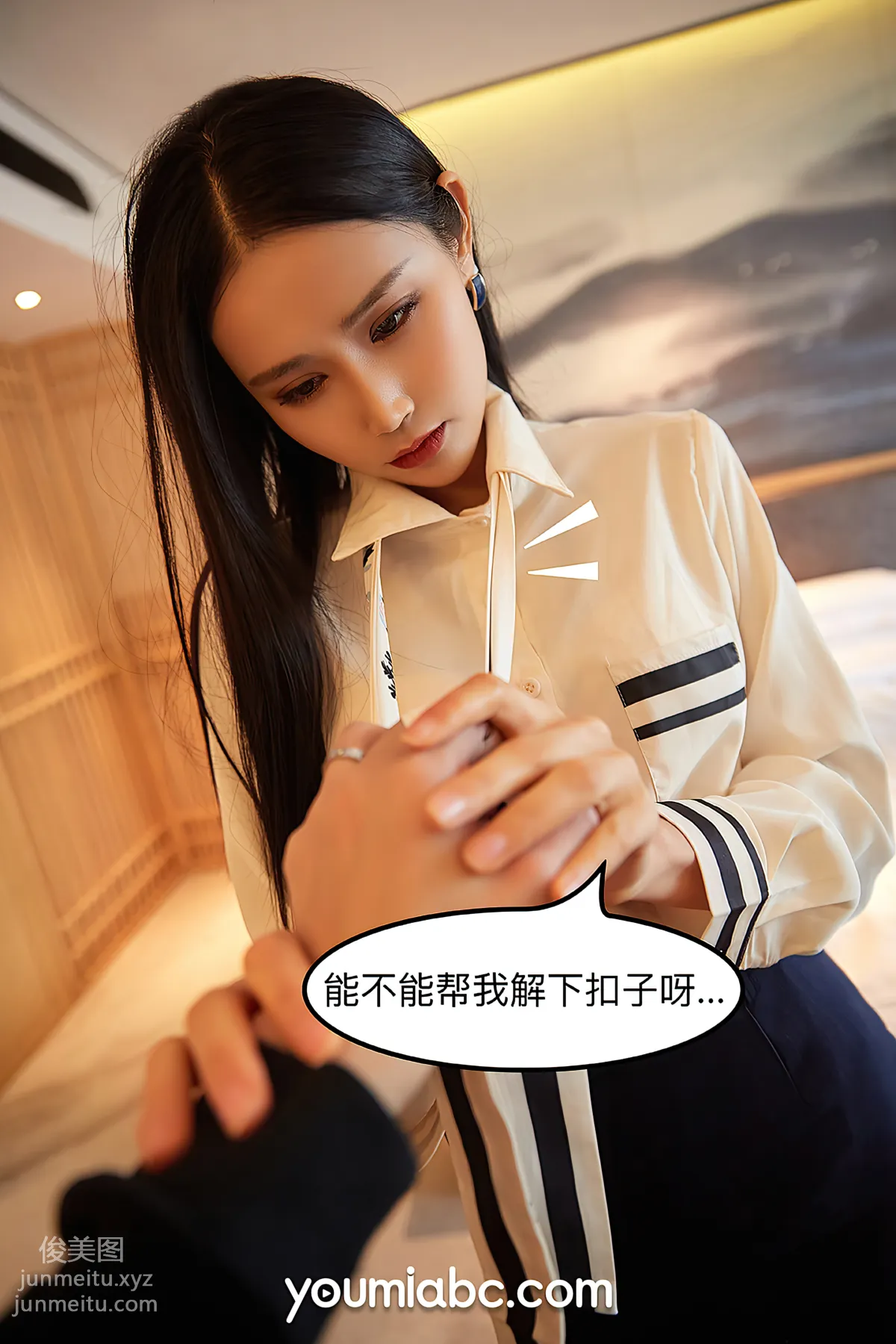 [YouMi尤蜜]2021.01.01 爱上女主播 园园呀[83P] page 28