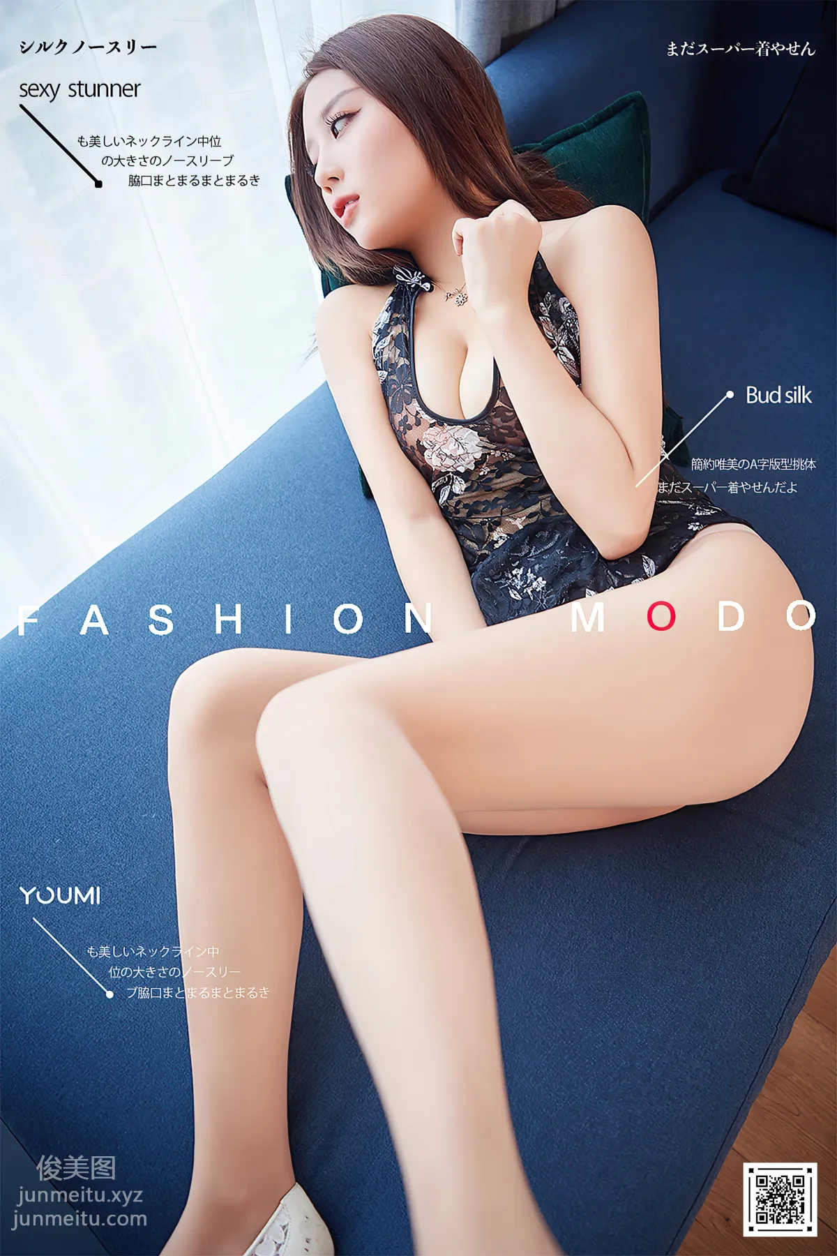 [YouMi尤蜜]2021.01.27 摇曳生姿 筱慧[21P] page 22
