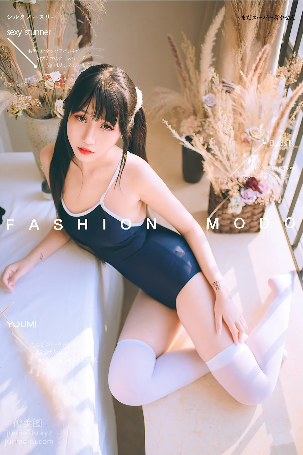 [YouMi尤蜜]2021.09.02 盛夏死库水 呆猫[25P] page 26
