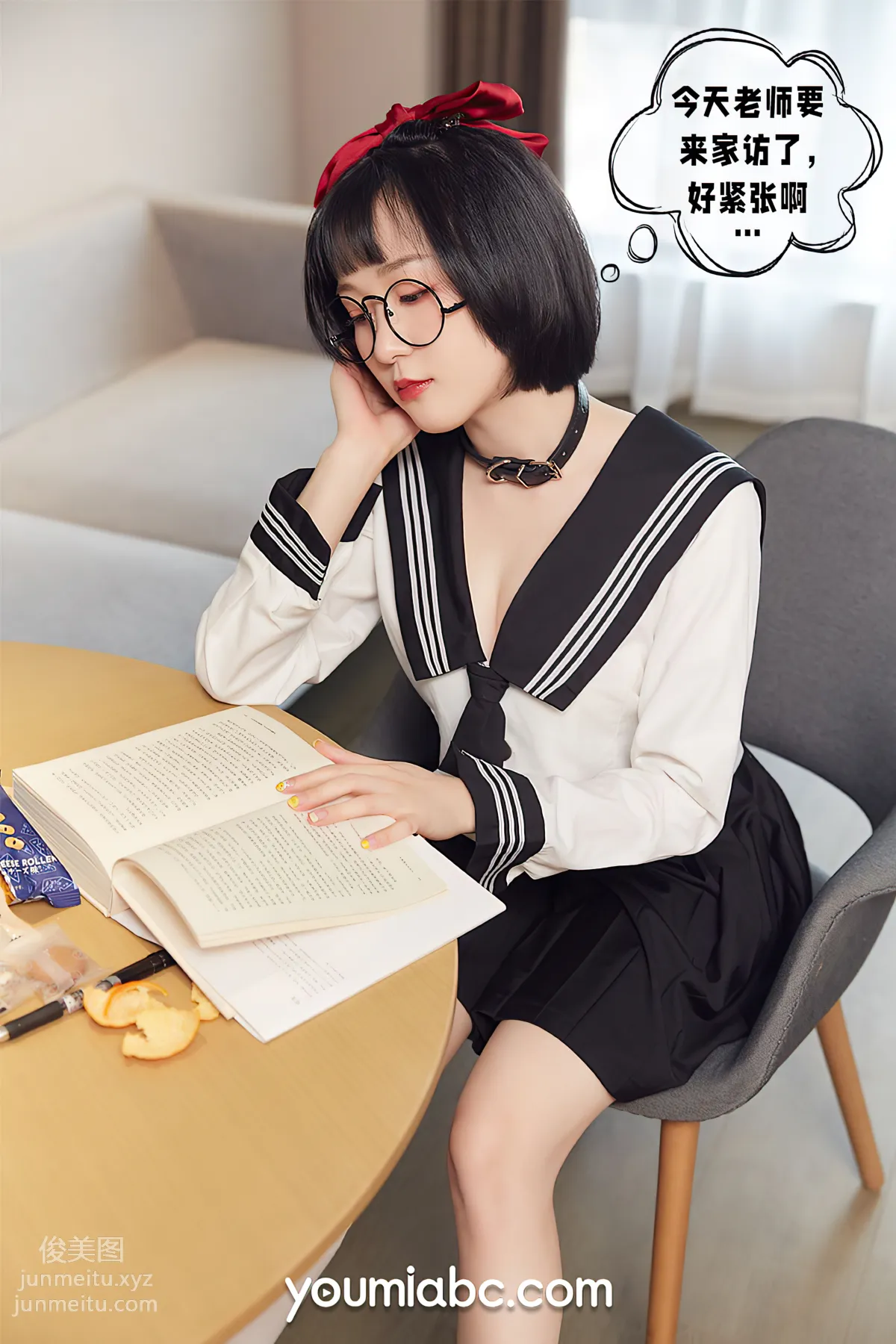 [YouMi尤蜜]2021.09.21 秘密教学 龙女宝宝[61P] page 7