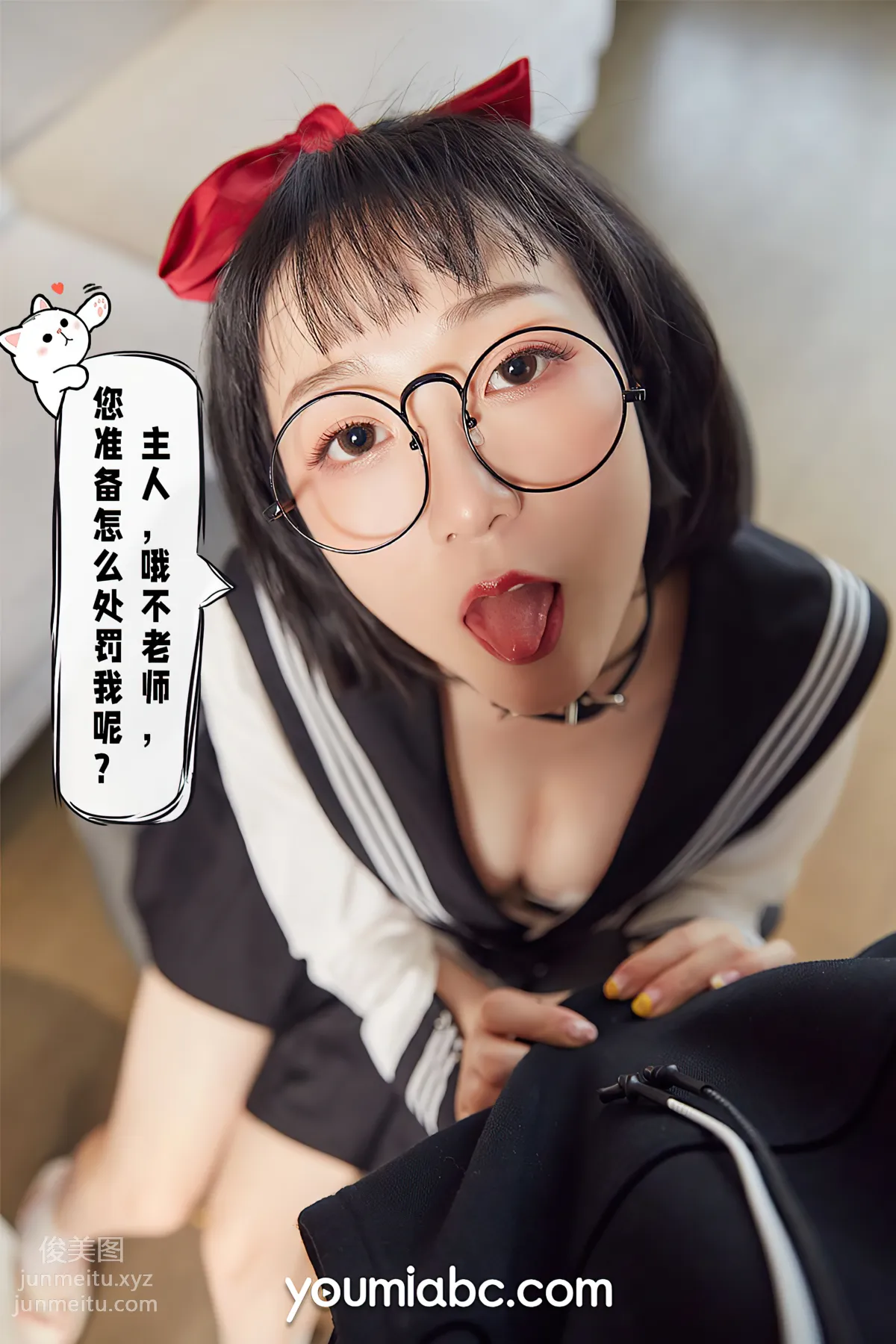 [YouMi尤蜜]2021.09.21 秘密教学 龙女宝宝[61P] page 23