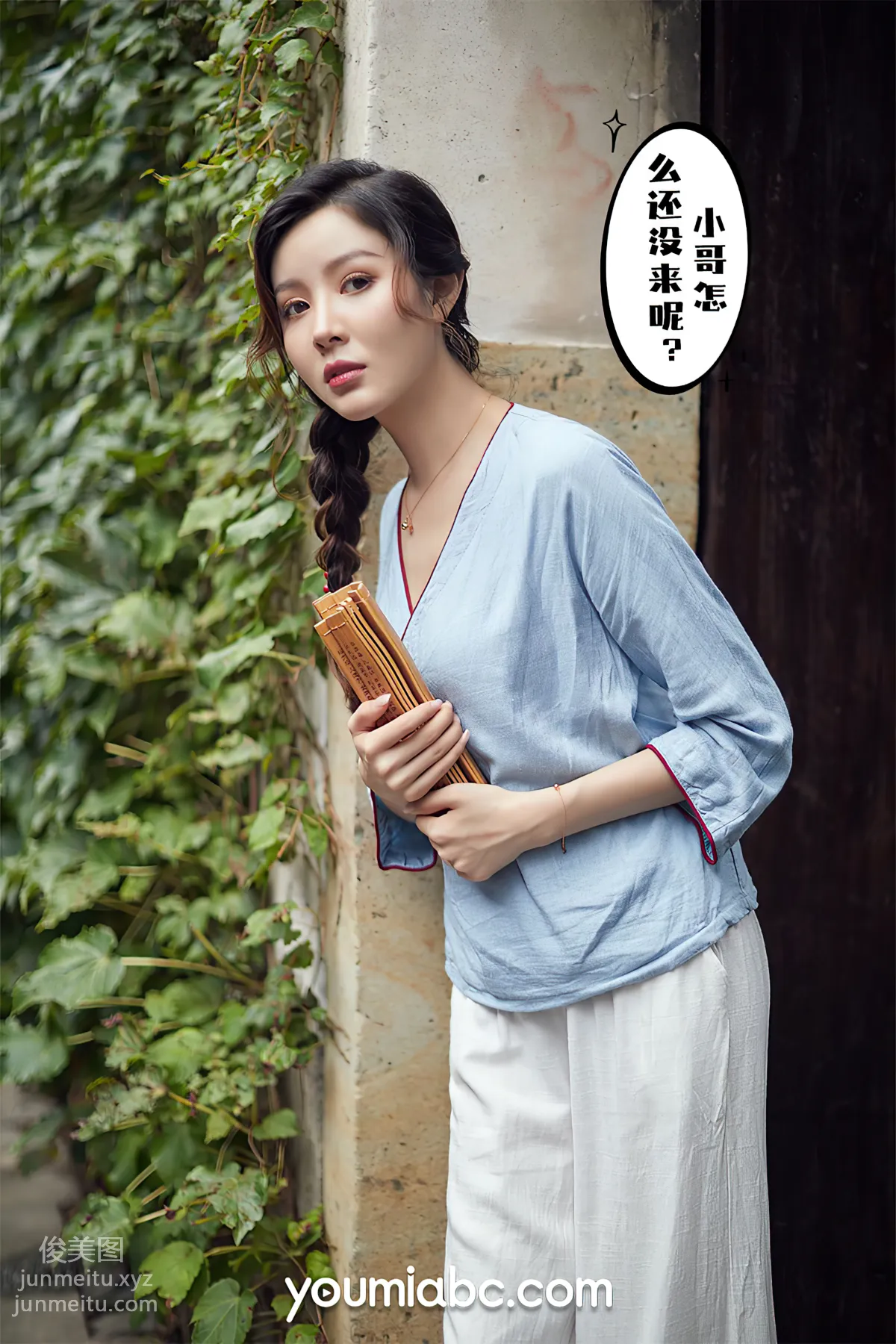 [YouMi尤蜜]2021.09.29 闺房小娘 黄金宝儿[56P] page 3