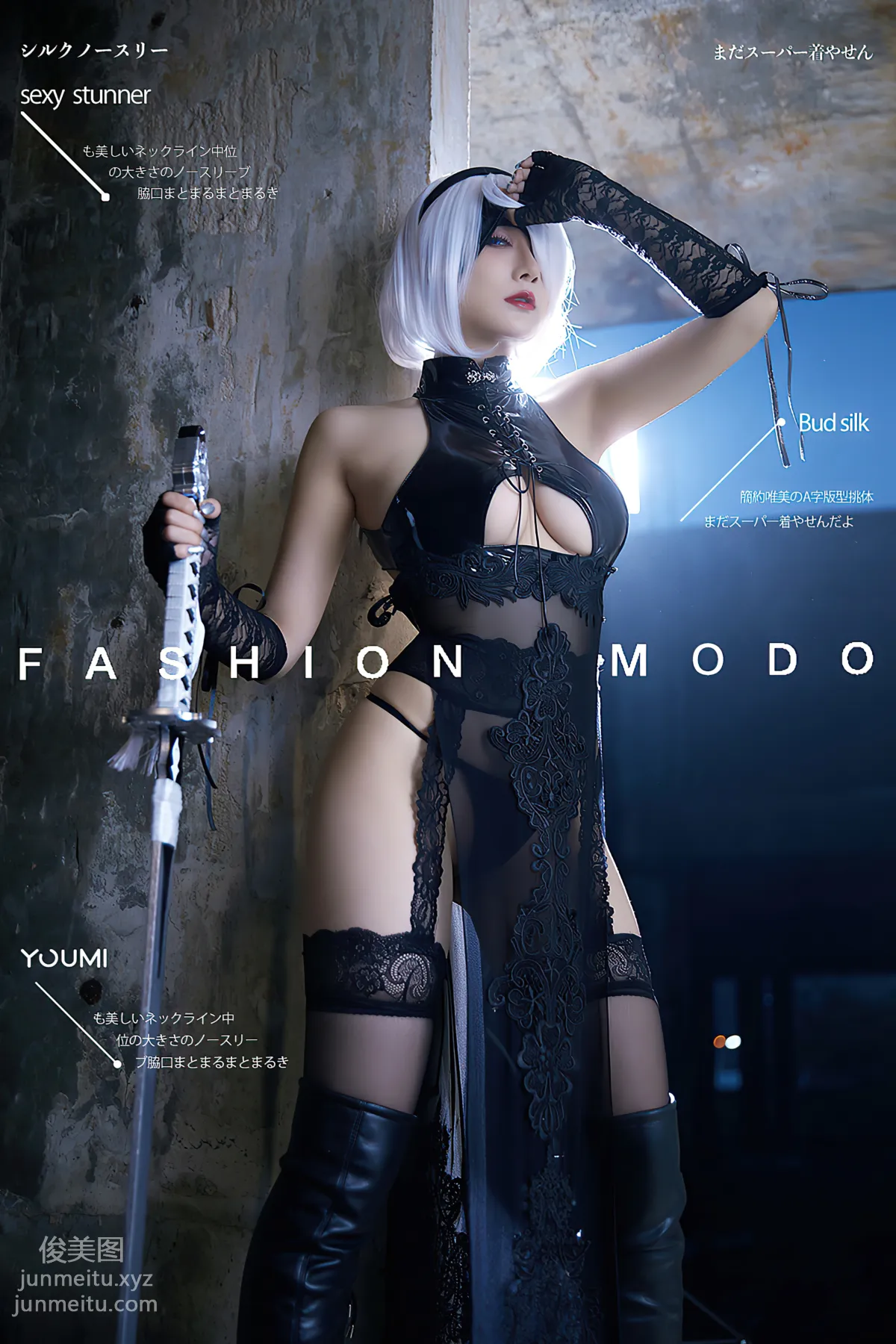 [YouMi尤蜜]2021.10.26 机械姬2B 何嘉颖[38P] page 39