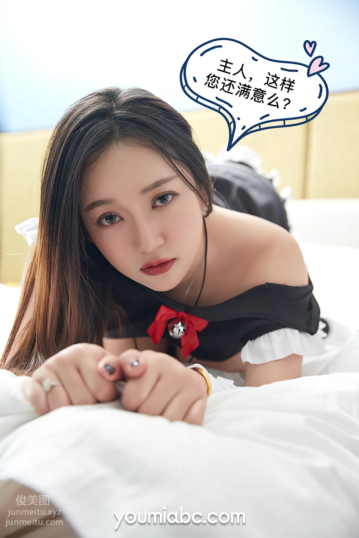 [YouMi尤蜜]2021.11.22 奶油女仆 奶油[53P] page 44