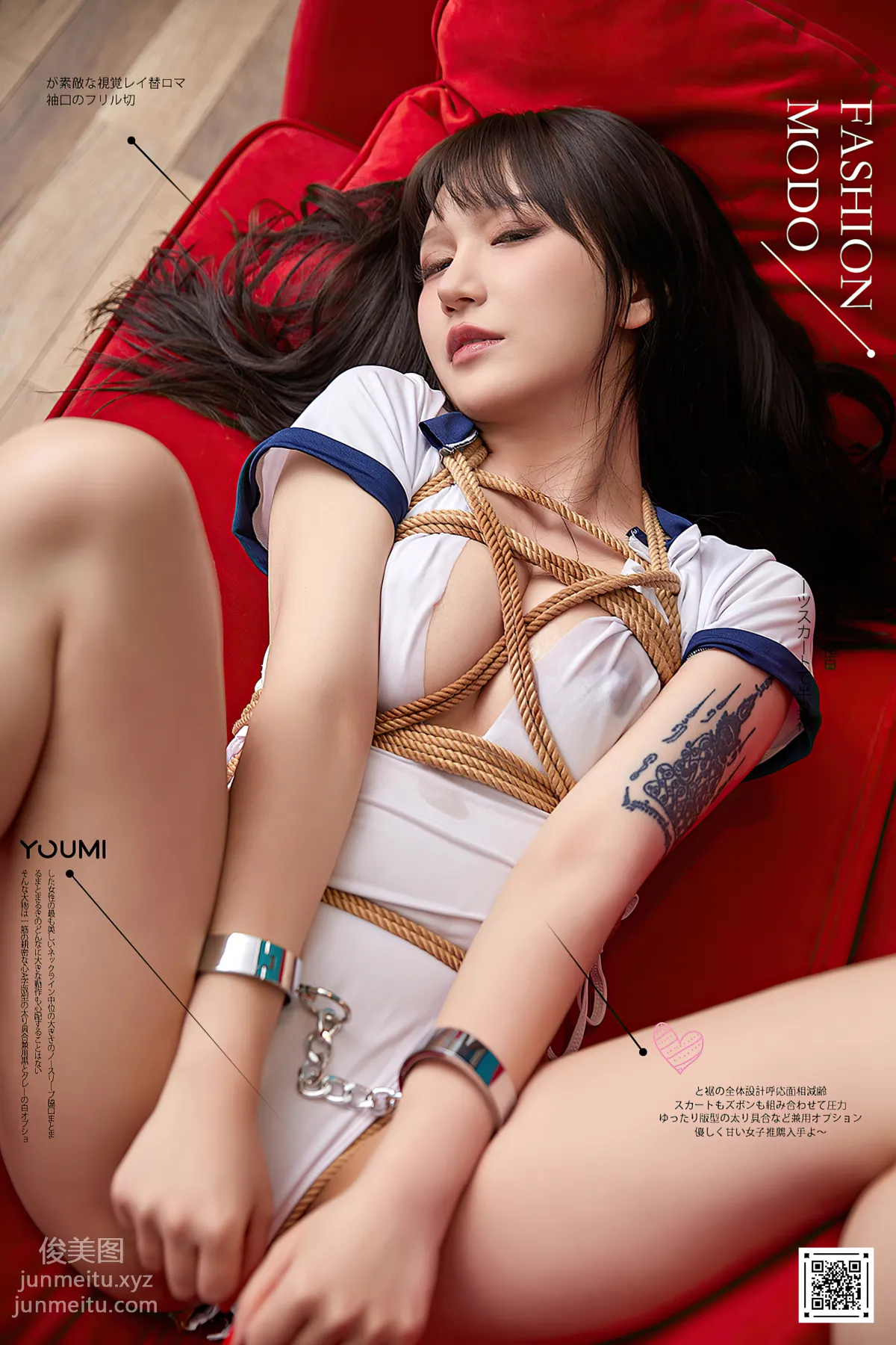 [YouMi尤蜜]2022.01.13 绳の凌虐 西娃[39P] page 40
