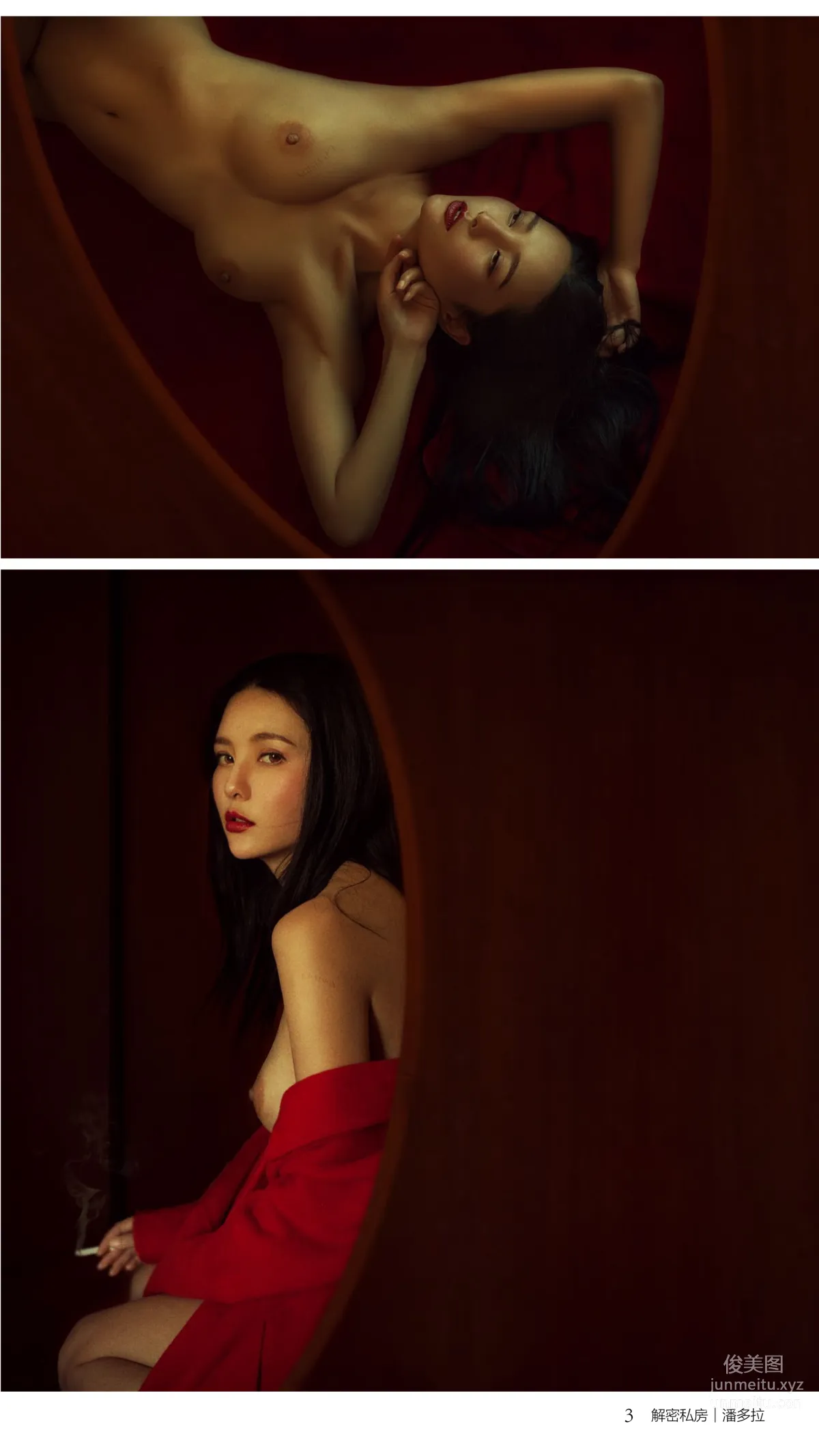 《潘多拉》私房摄影杂志2016.07.01 第一期 page 6