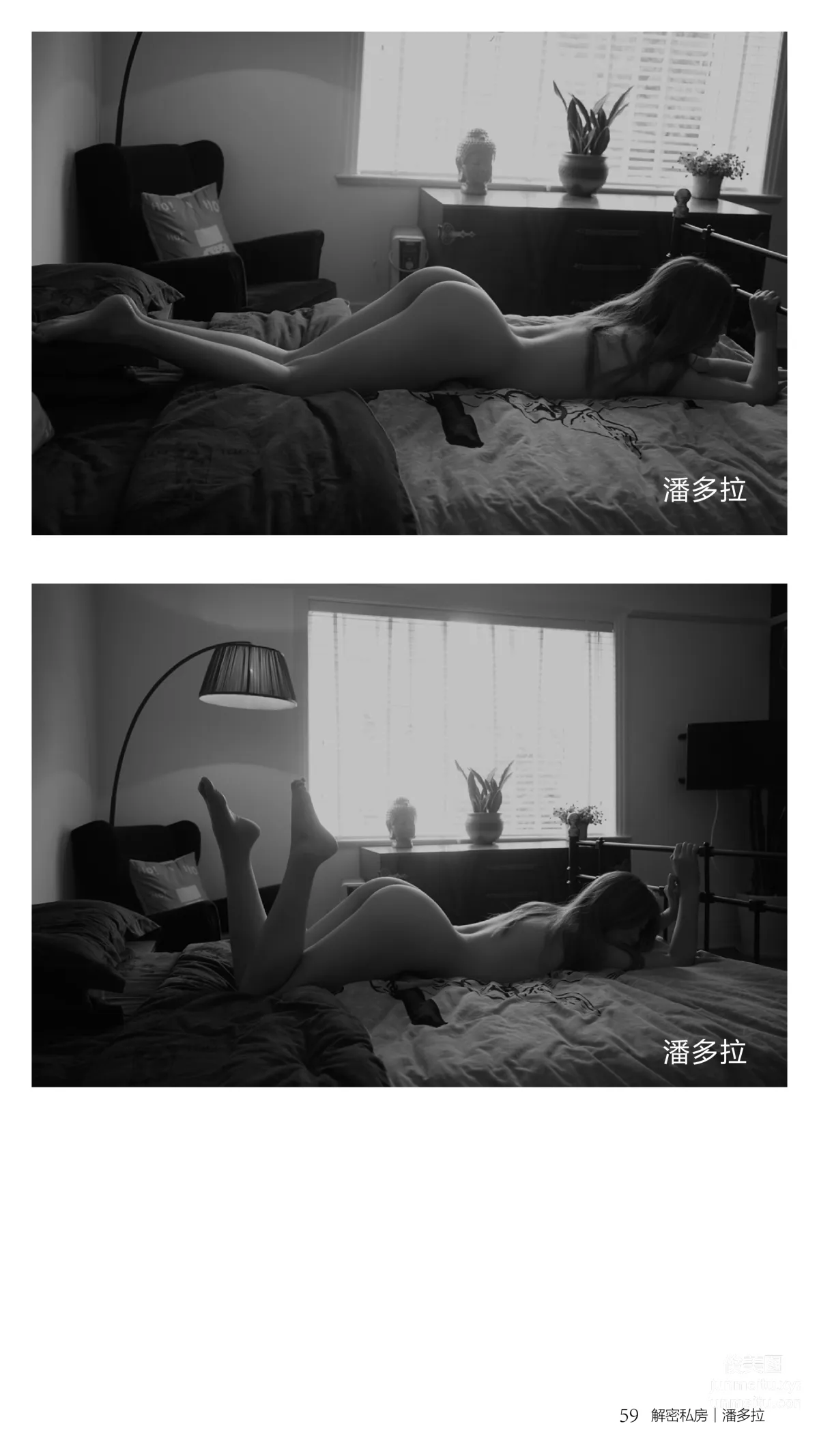 《潘多拉》私房摄影杂志2016.07.15 第二期 page 60