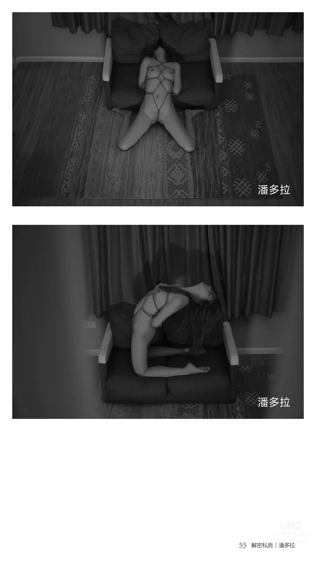 《潘多拉》私房摄影杂志2016.07.15 第二期 page 56