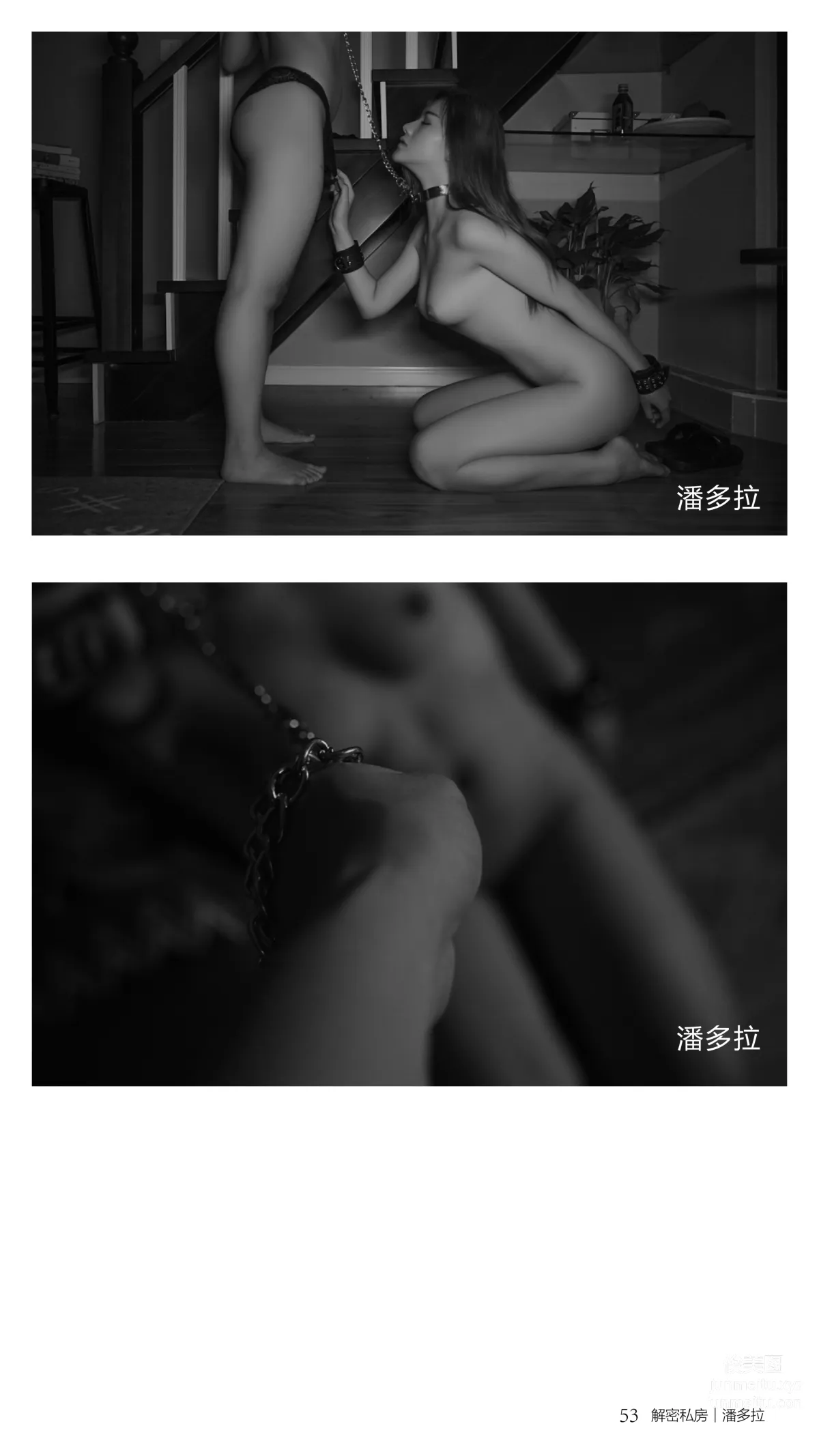 《潘多拉》私房摄影杂志2016.07.15 第二期 page 54