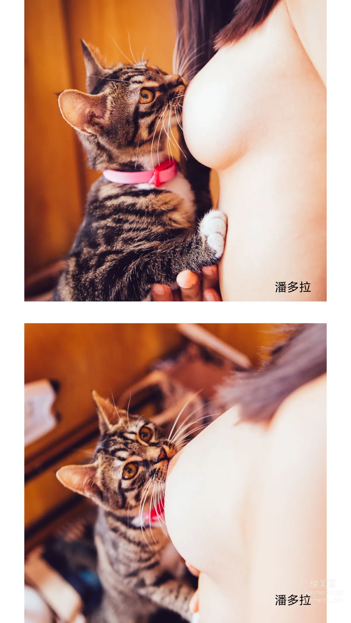 《潘多拉》私房摄影杂志2016.08.01 第三期 page 20