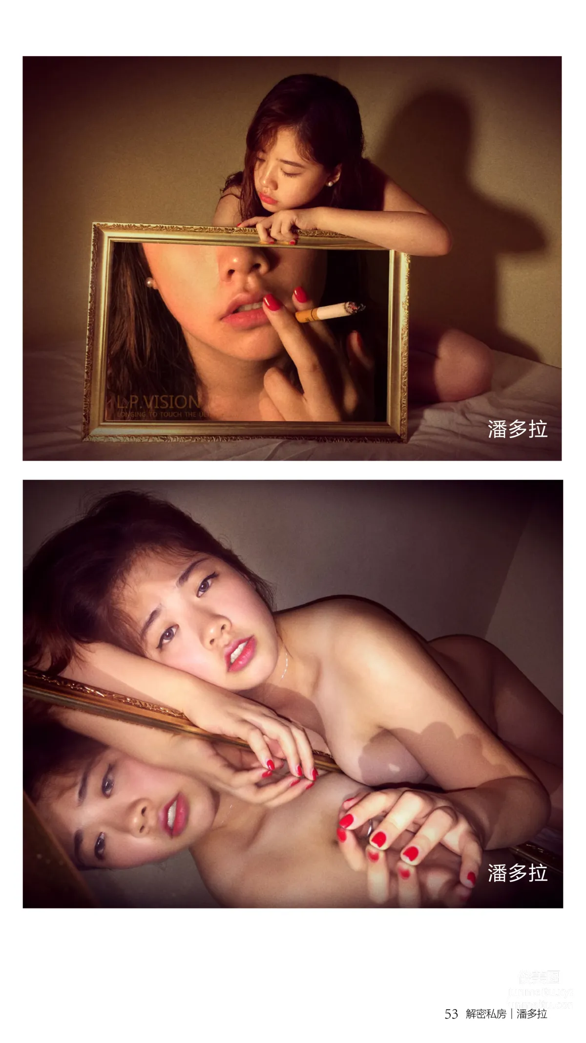 《潘多拉》私房摄影杂志2016.08.15 第四期 page 55