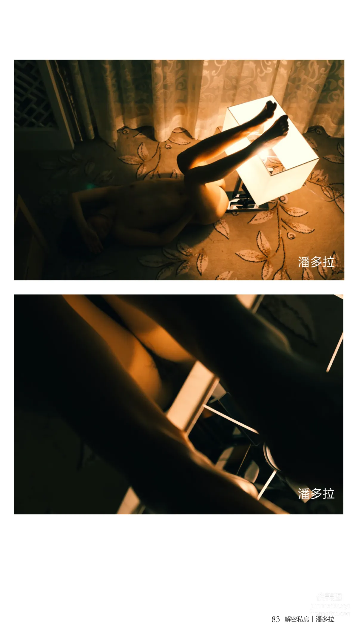 《潘多拉》私房摄影杂志2016.08.15 第四期 page 85