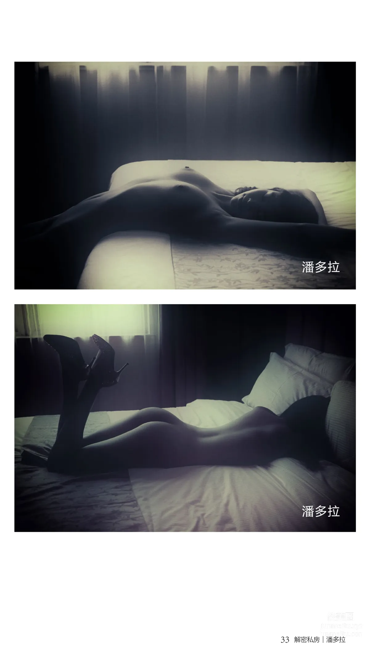 《潘多拉》私房摄影杂志2016.09.01 第五期 page 36