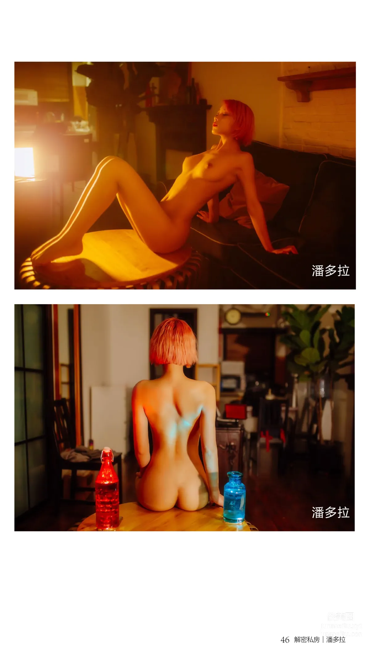 《潘多拉》私房摄影杂志2016.09.01 第五期 page 49