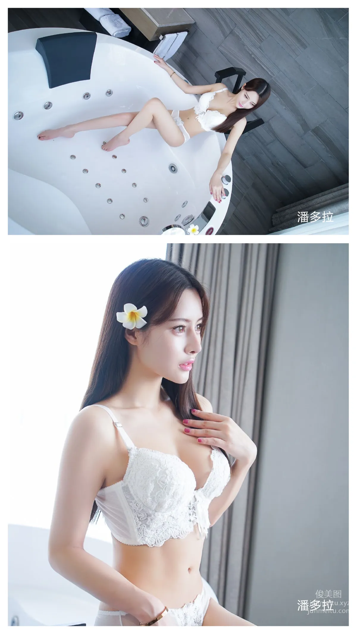 《潘多拉》私房摄影杂志2016.09.15 第六期 page 9