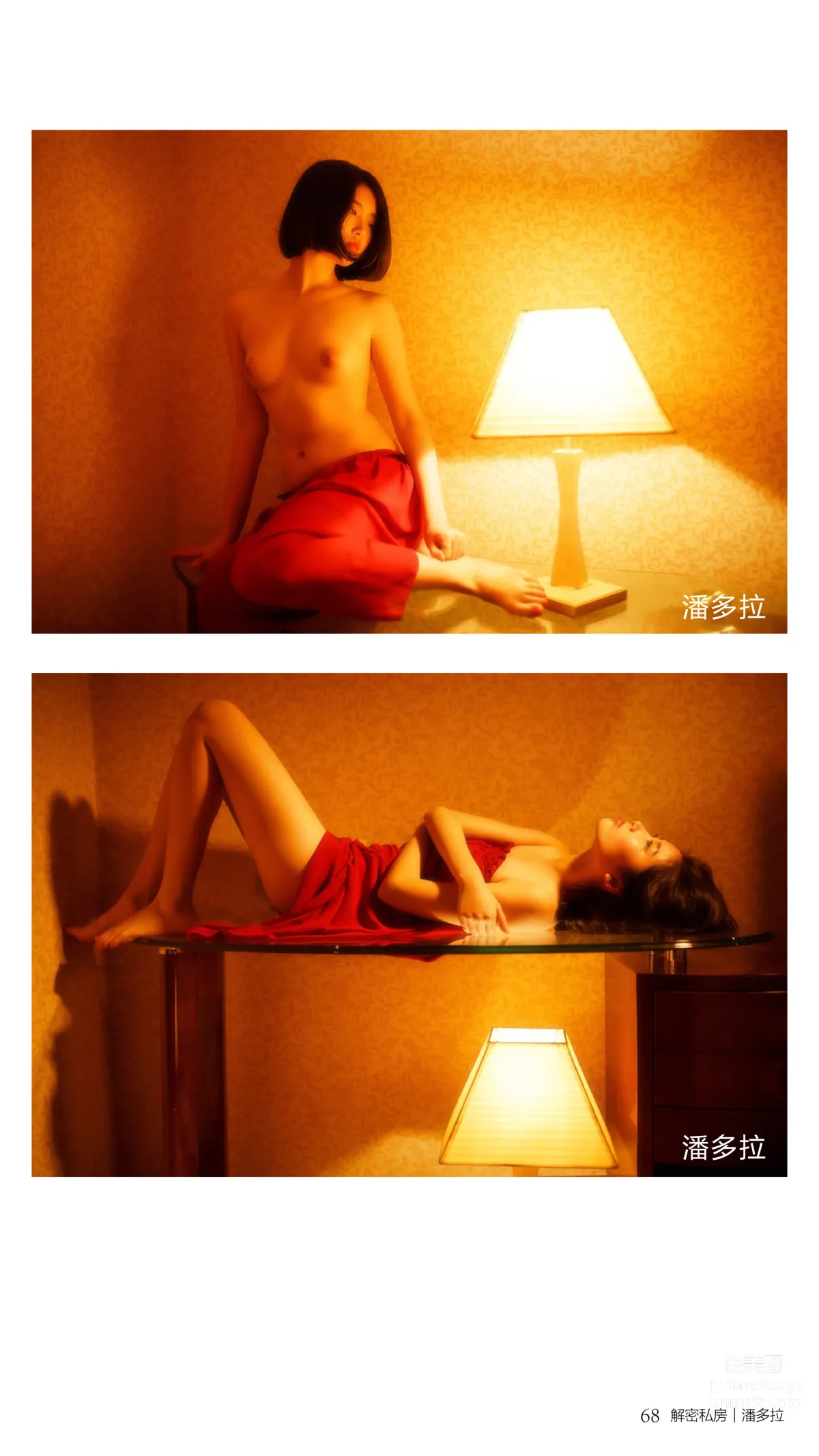 《潘多拉》私房摄影杂志2016.11.01 第九期 page 70