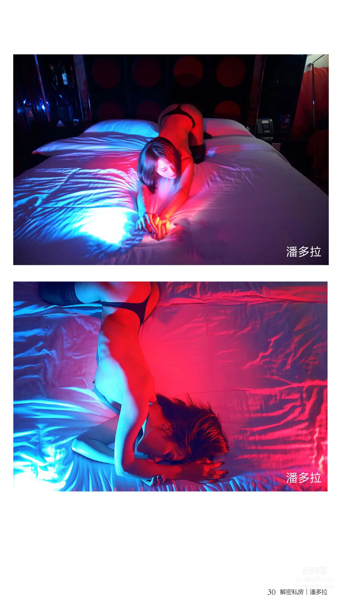 《潘多拉》私房摄影杂志2016.11.01 第九期 page 32